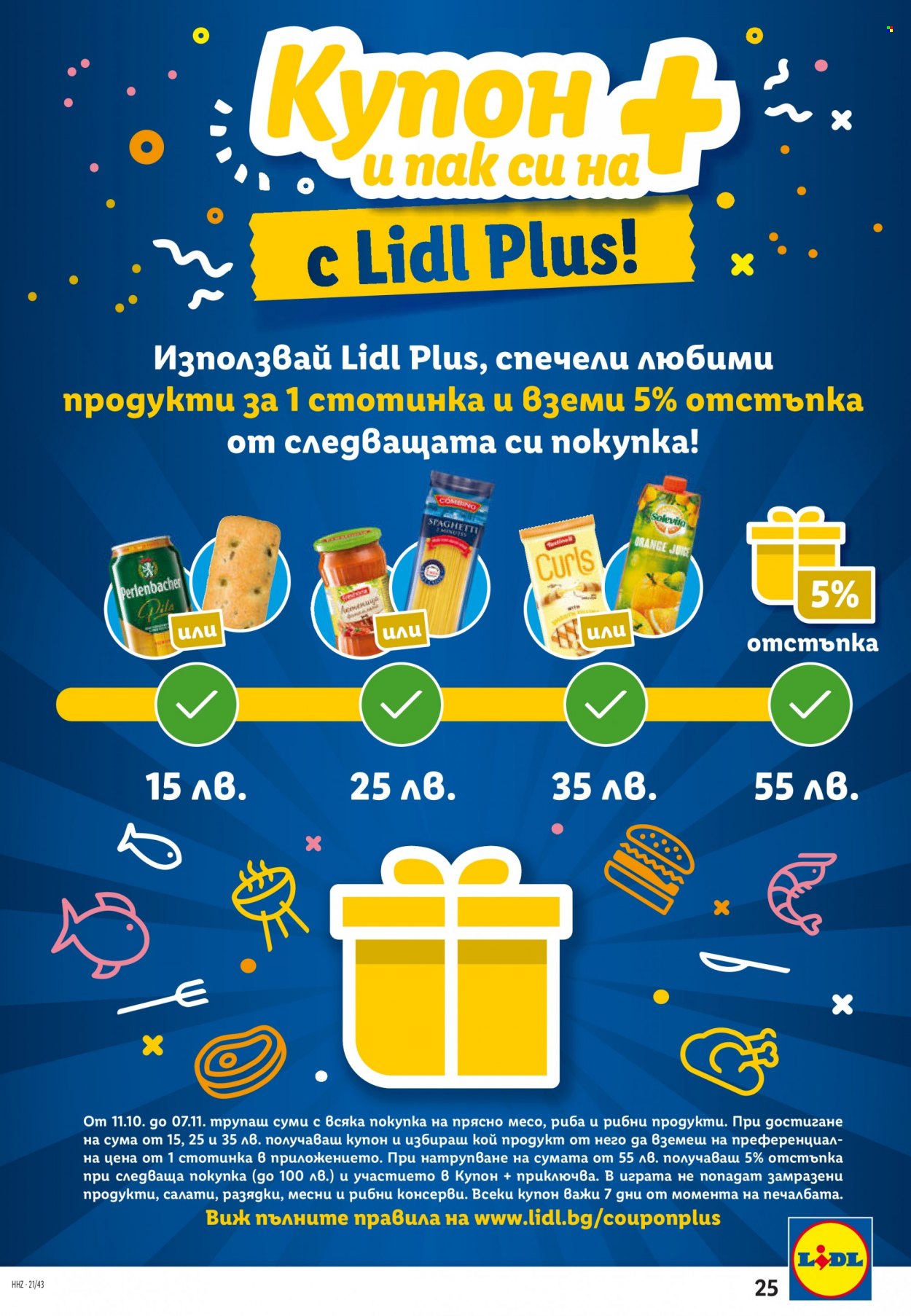 Брошура на Лидл - 25.10.2021 - 31.10.2021. Страница 25