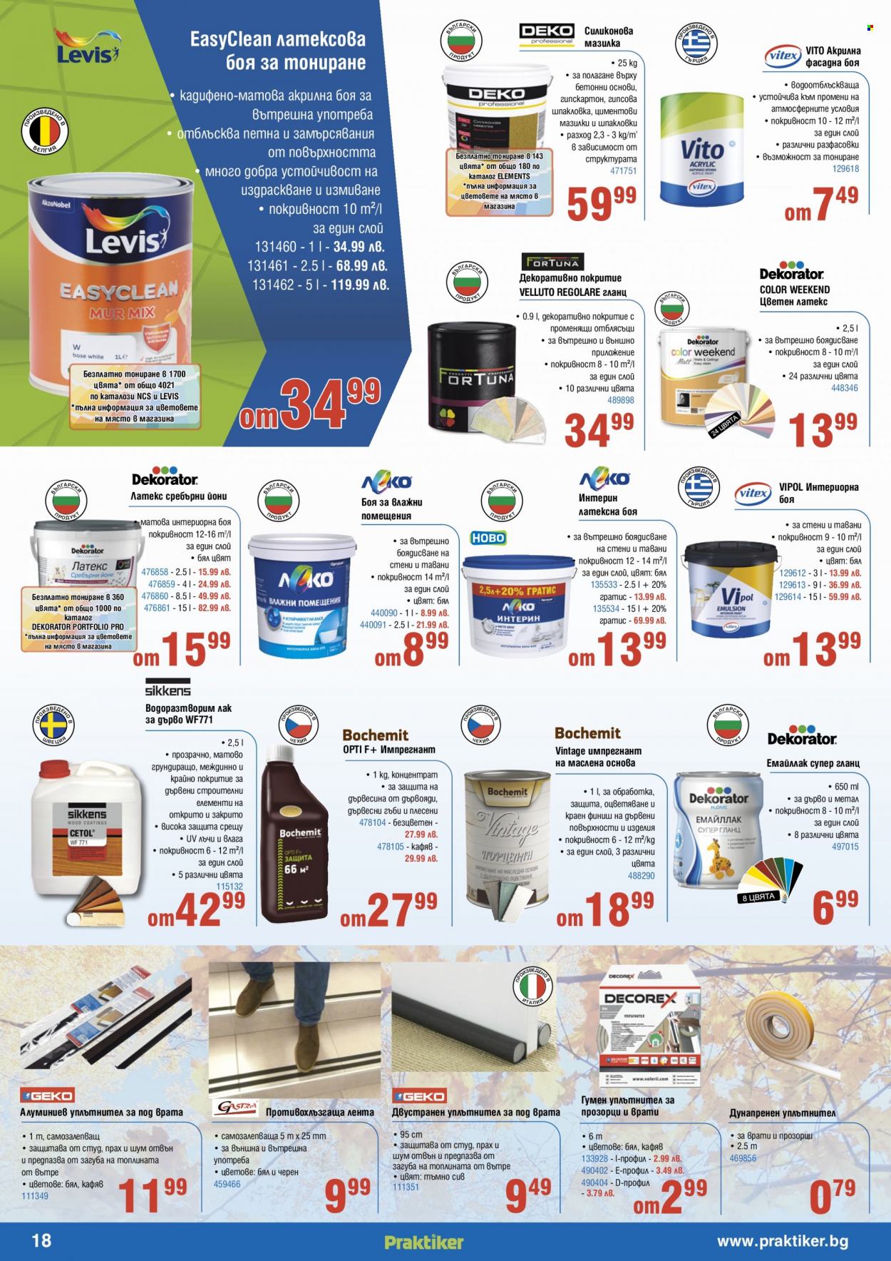 Брошура на Практикер - 22.10.2021 - 11.11.2021. Страница 18