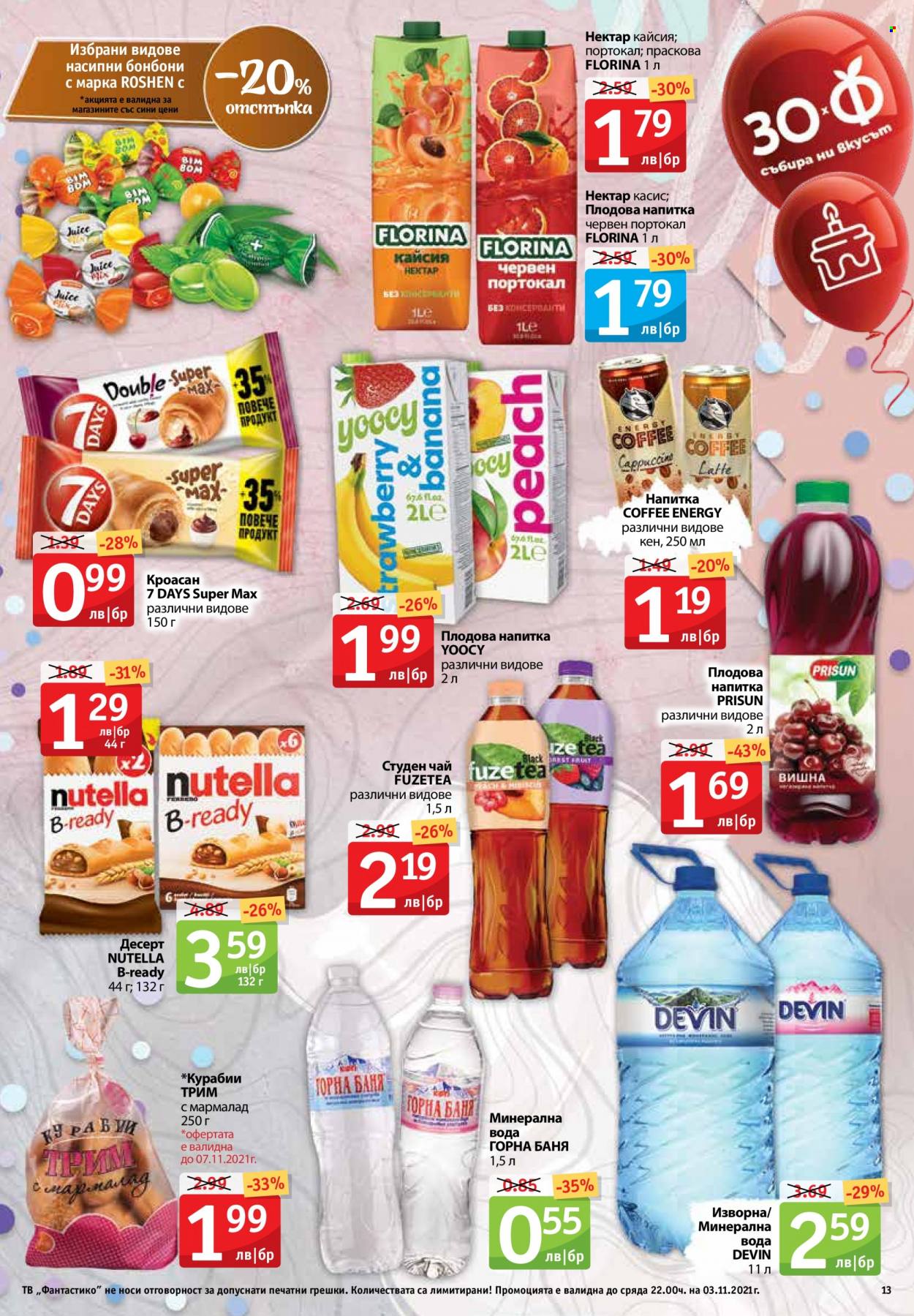 Брошура на Фантастико - 28.10.2021 - 03.11.2021. Страница 13