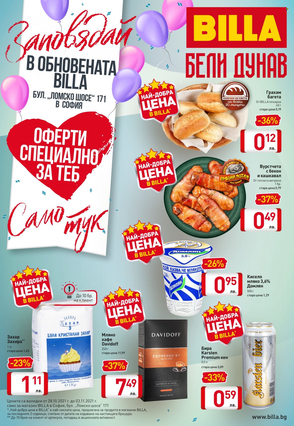 Брошура на BILLA - 28.10.2021 - 03.11.2021. Страница 1