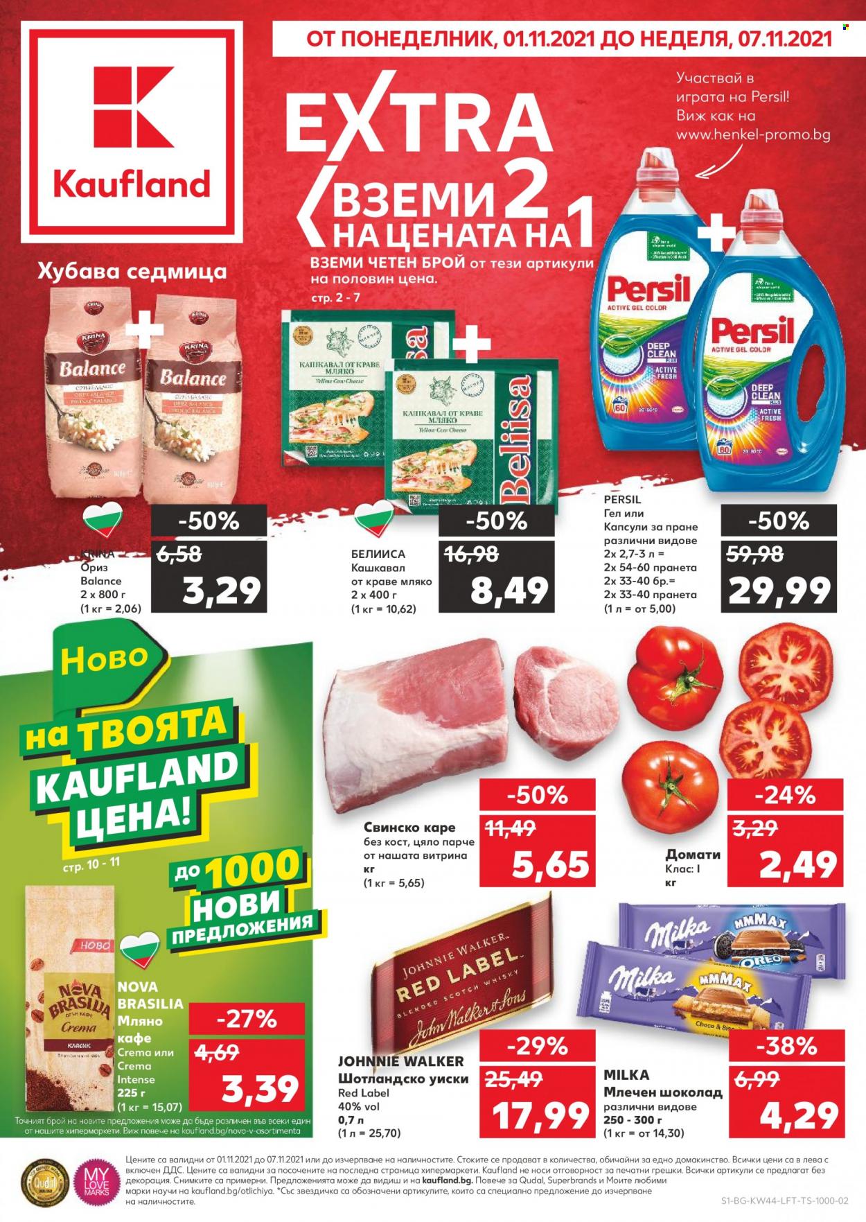 Брошура на Кауфланд - 01.11.2021 - 07.11.2021. Страница 1