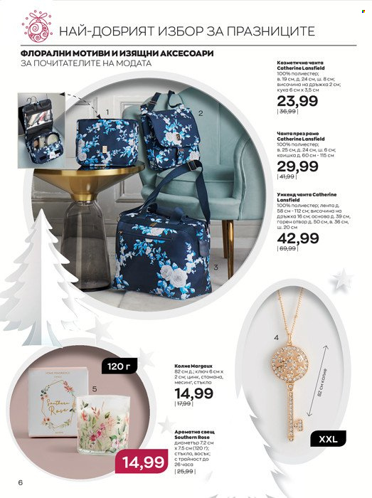 Брошура на Avon - 01.11.2021 - 30.11.2021. Страница 6