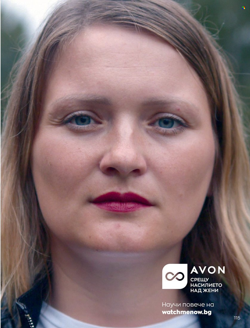 Брошура на Avon - 01.11.2021 - 30.11.2021. Страница 117