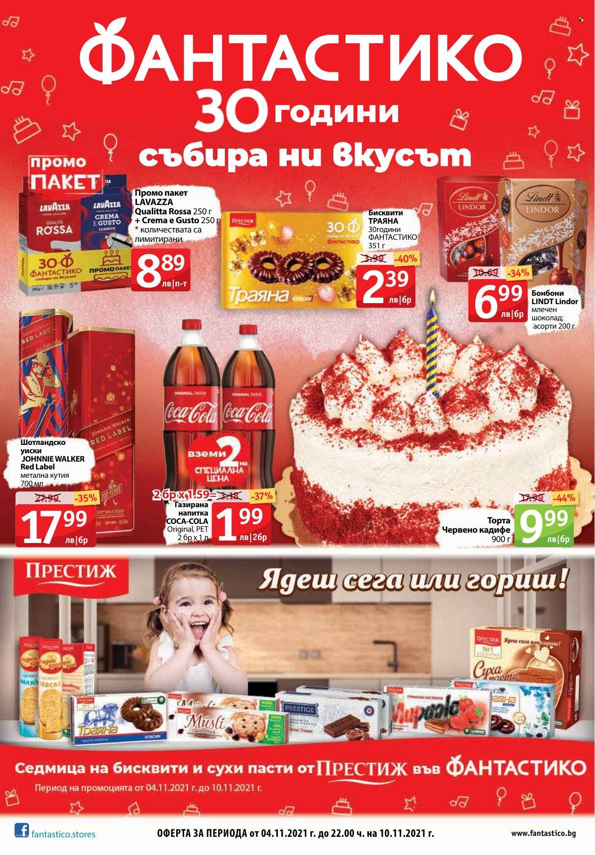 Брошура на Фантастико - 04.11.2021 - 10.11.2021. Страница 1