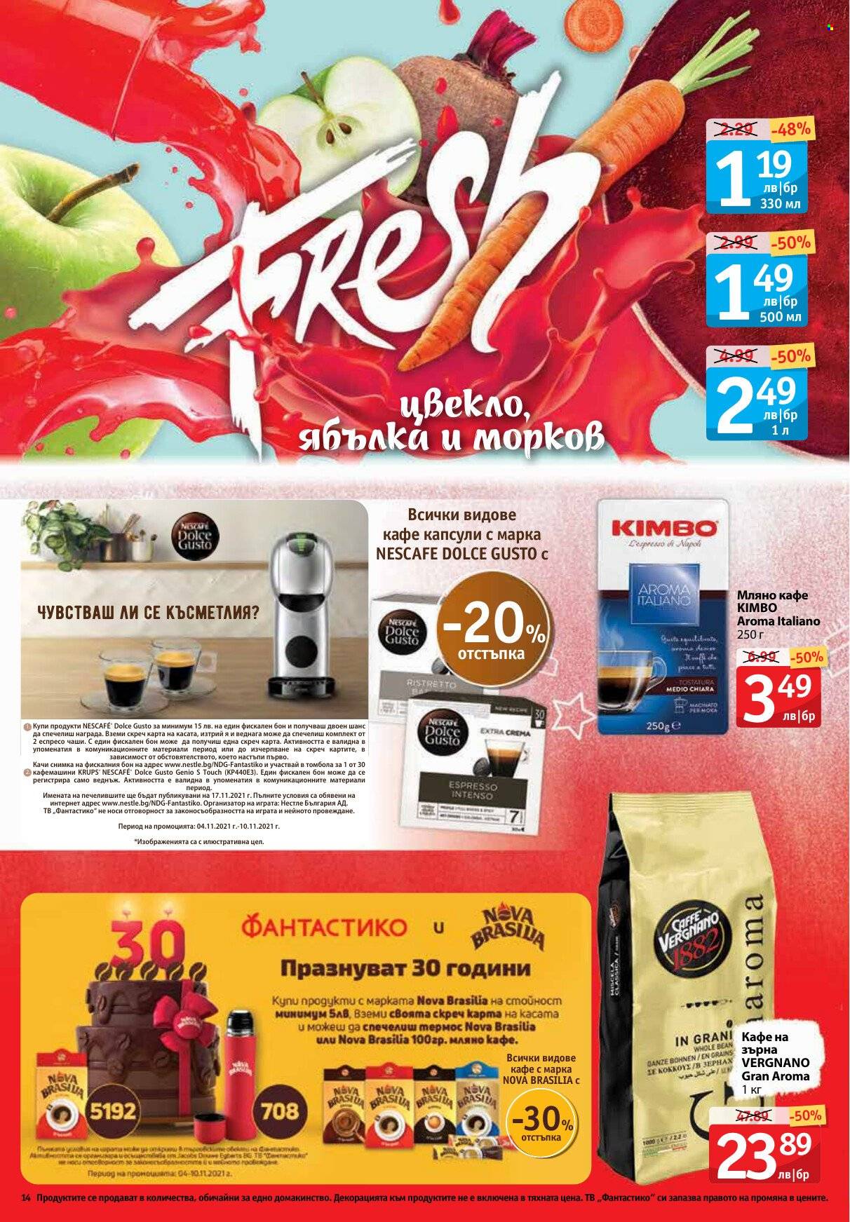 Брошура на Фантастико - 04.11.2021 - 10.11.2021. Страница 14