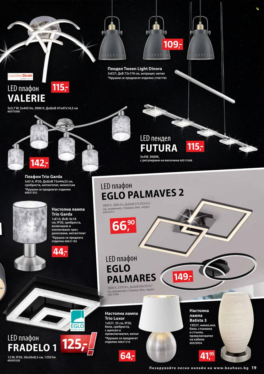 Брошура на BAUHAUS - 04.11.2021 - 24.11.2021. Страница 19