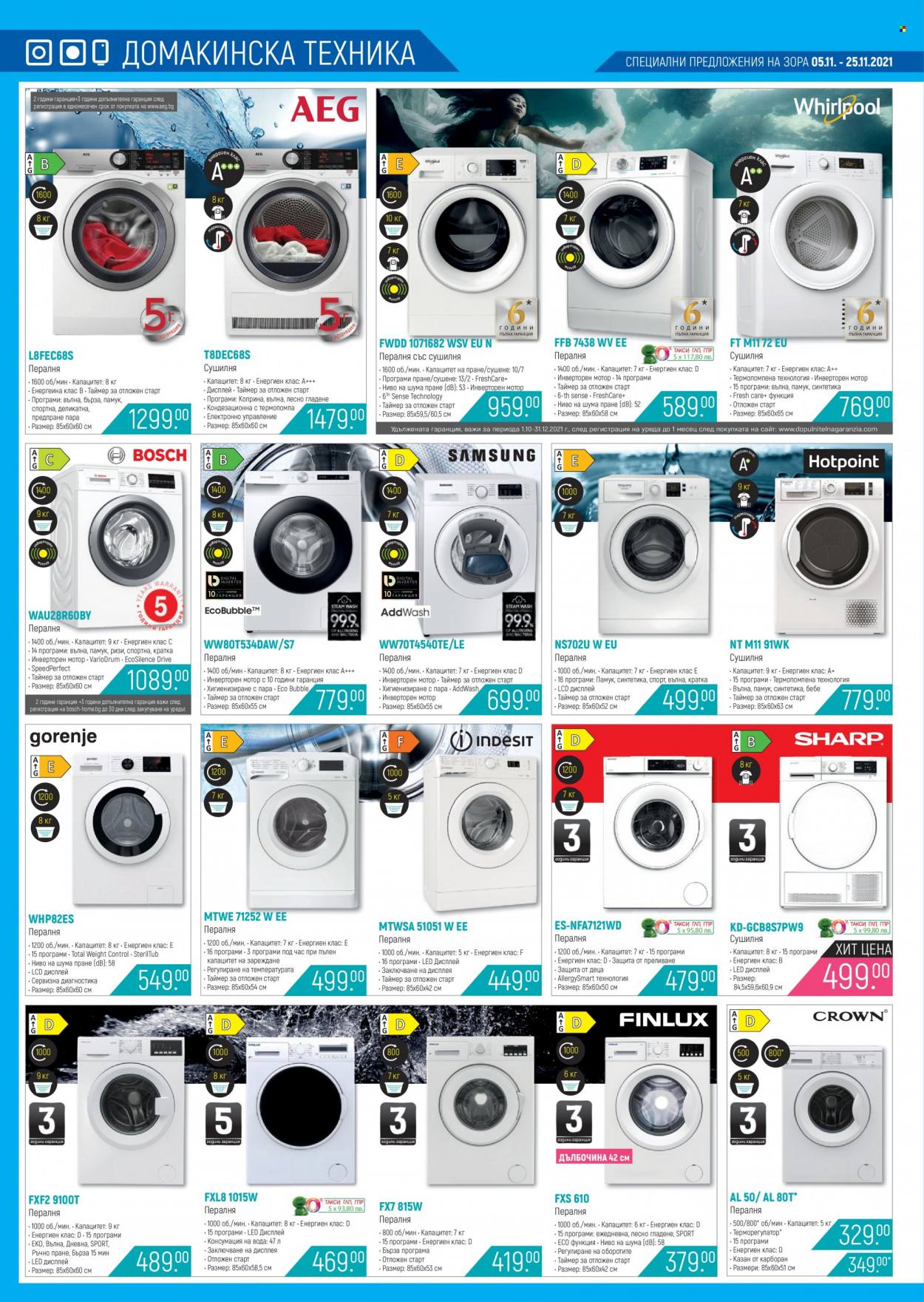 thumbnail - Брошура на Зора - 05.11.2021 - 25.11.2021 - Продавани продукти - Bosch, AEG, пералня, пералня със сушилня, сушилня. Страница 14.