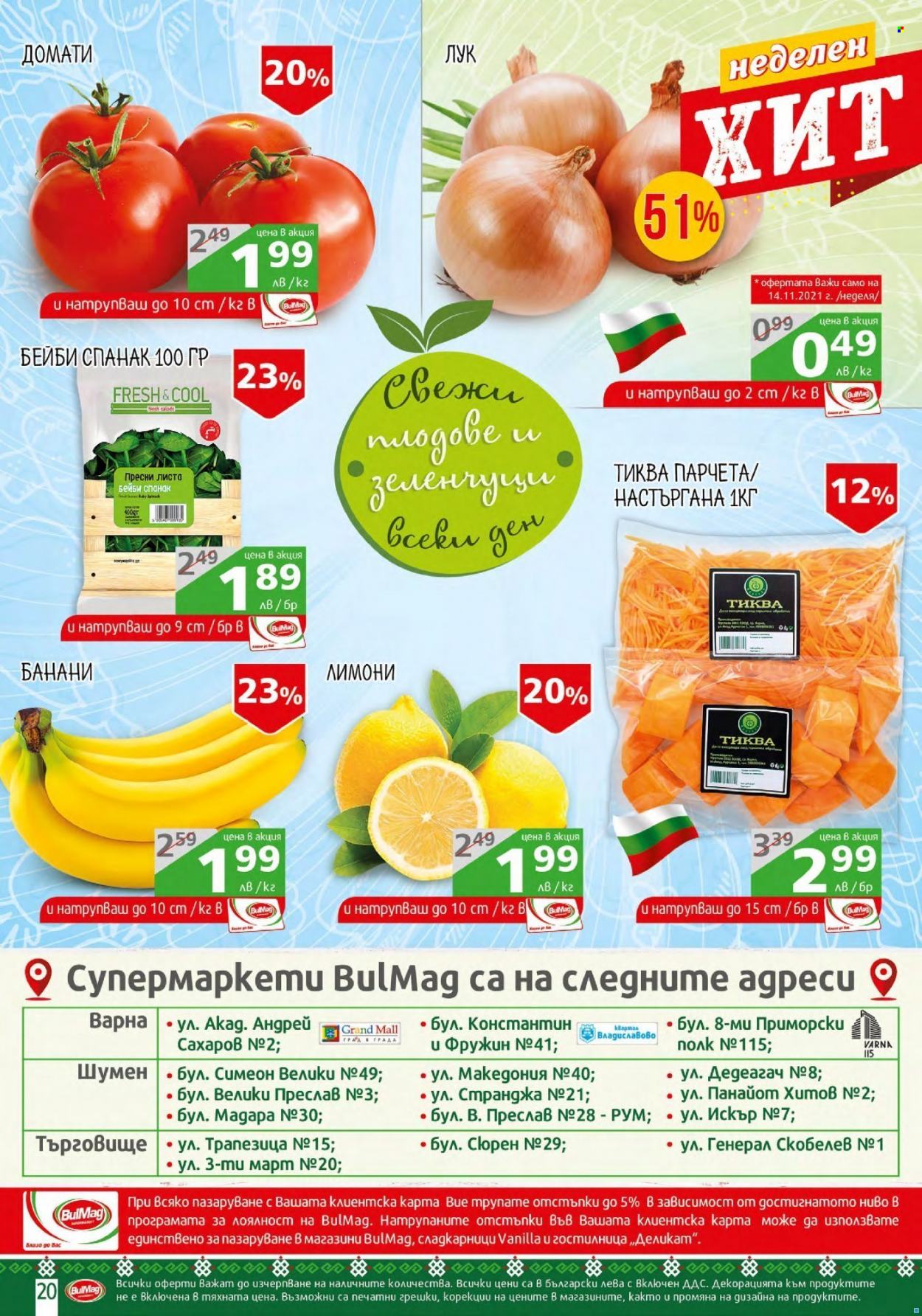 Брошура на BulMag - 08.11.2021 - 14.11.2021. Страница 20