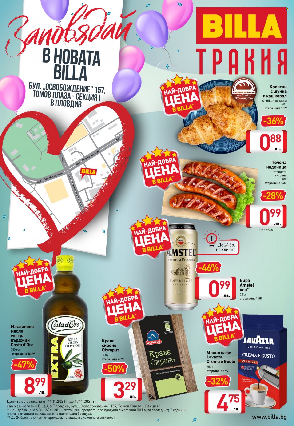 Брошура на BILLA - 11.11.2021 - 17.11.2021. Страница 1
