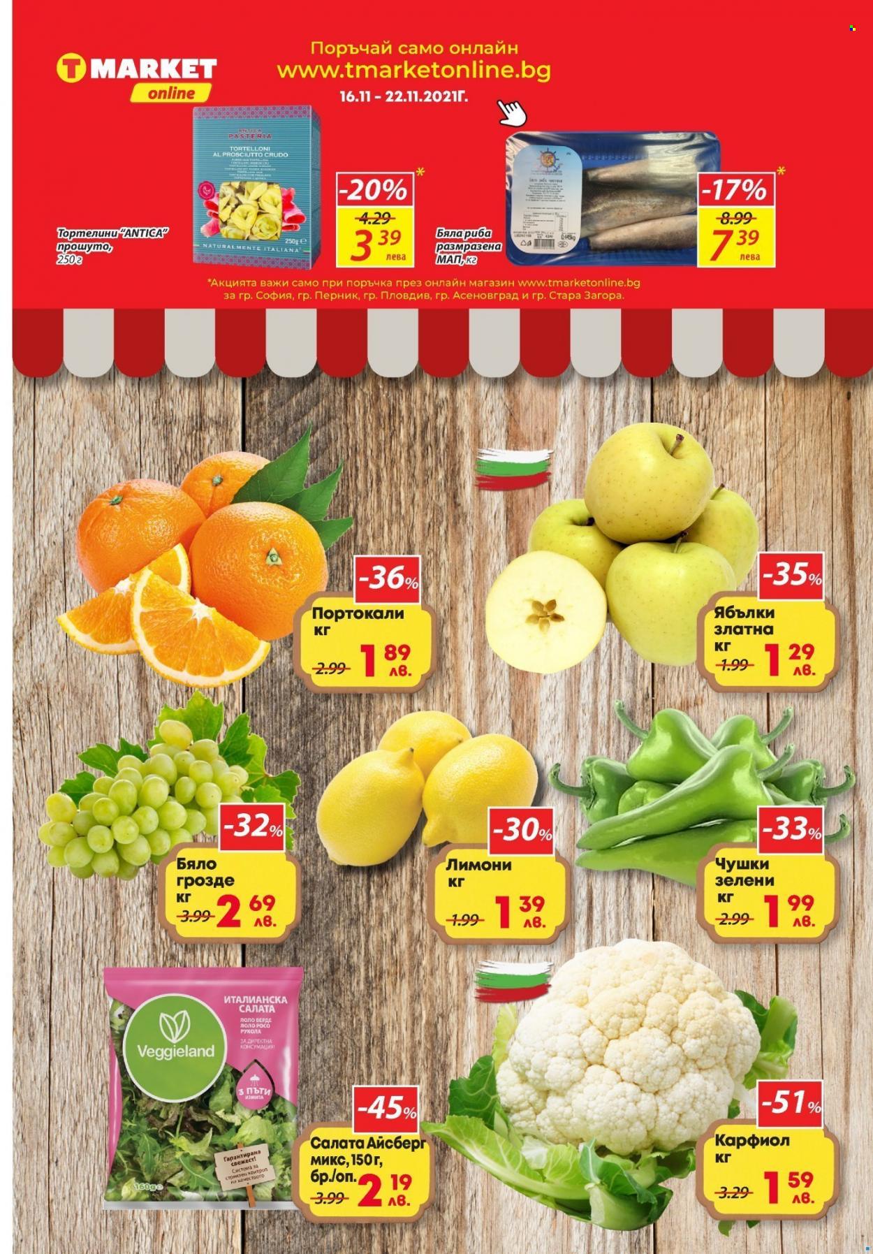 thumbnail - Брошура на Т Маркет - 16.11.2021 - 22.11.2021 - Продавани продукти - салат айсберг, портокали, лимони, грозде, салата. Страница 3.