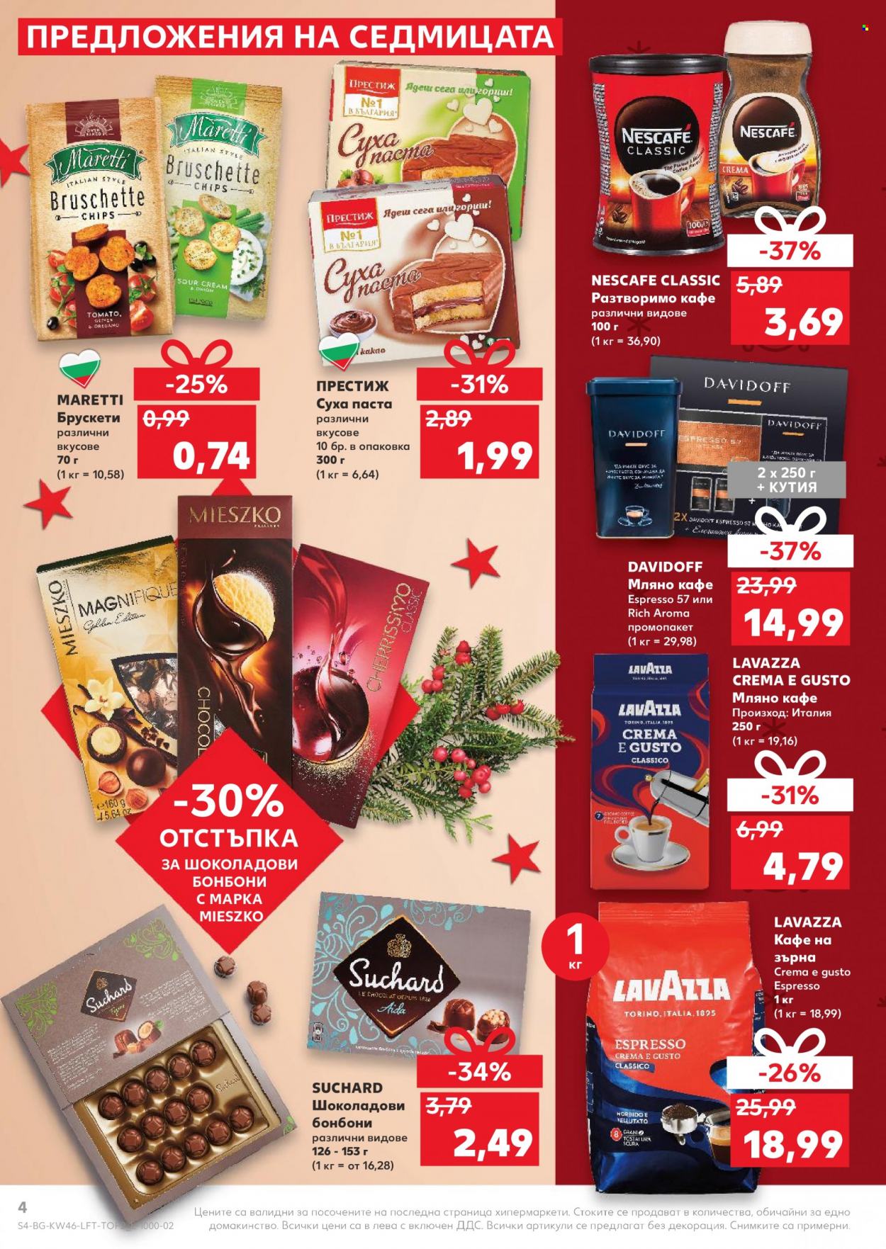 Брошура на Кауфланд - 15.11.2021 - 21.11.2021. Страница 4