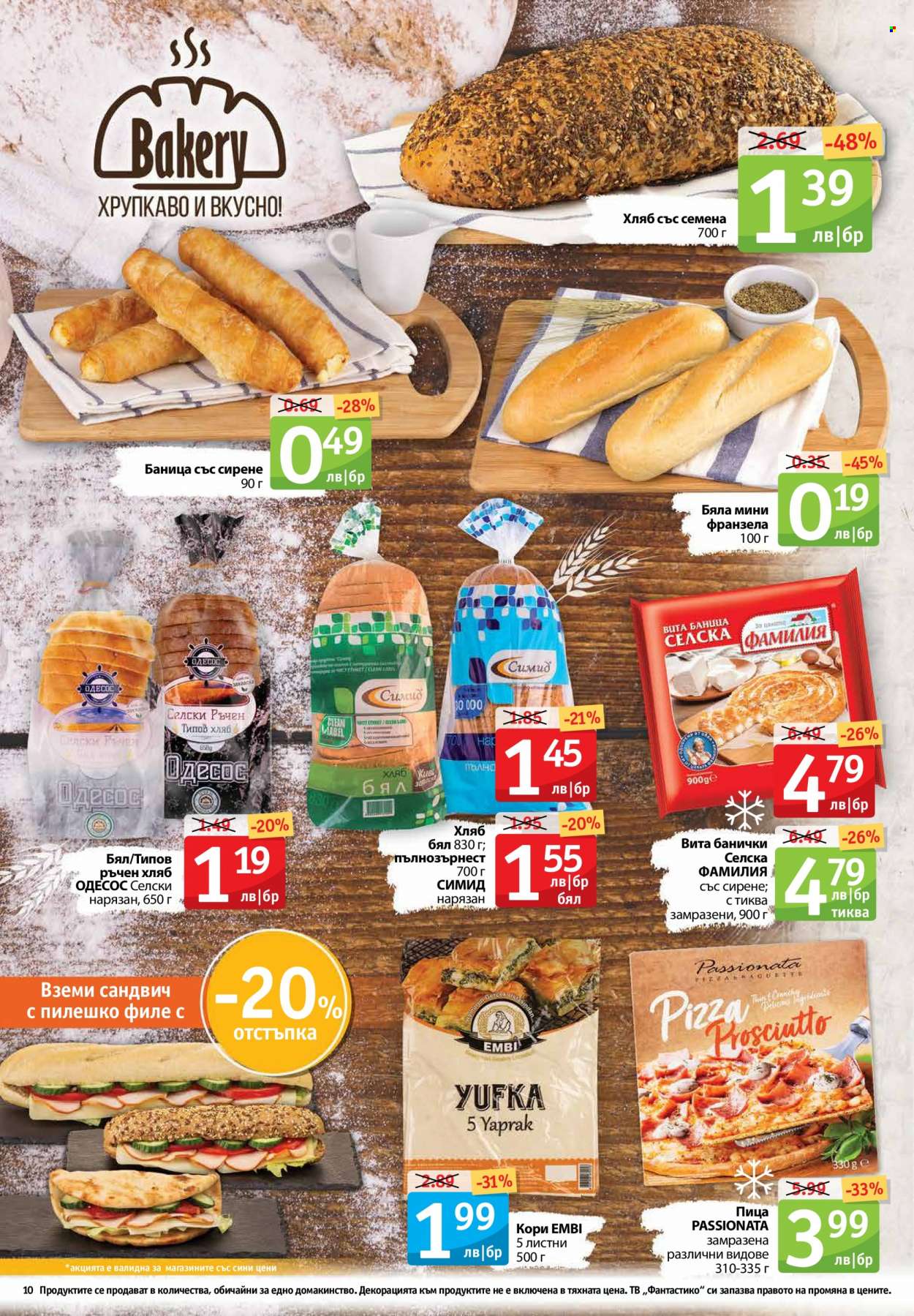 thumbnail - Брошура на Фантастико - 18.11.2021 - 24.11.2021 - Продавани продукти - бял хляб, хляб, хляб със семена, пилешко филе, пица. Страница 10.
