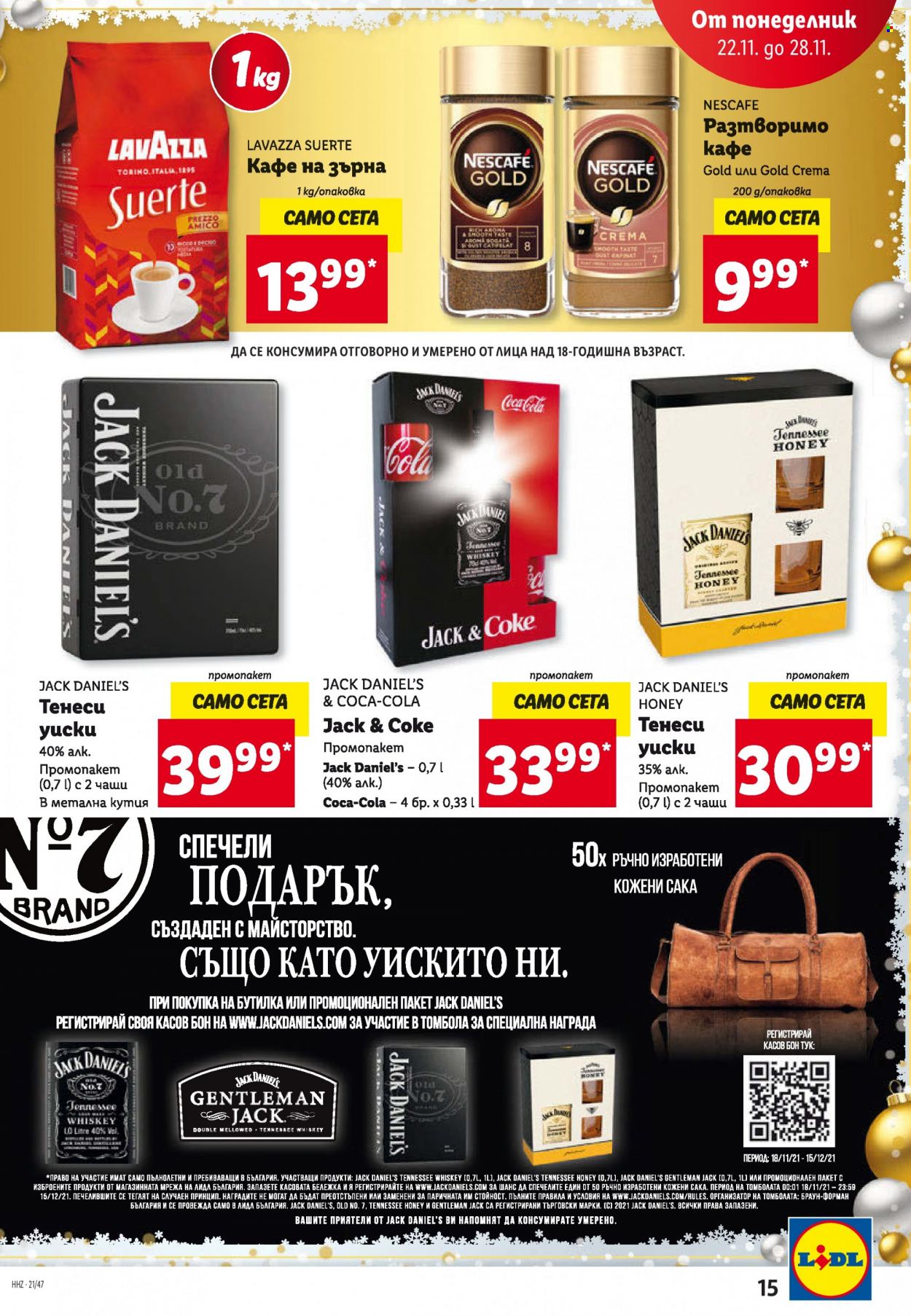 Брошура на Лидл - 22.11.2021 - 28.11.2021. Страница 15