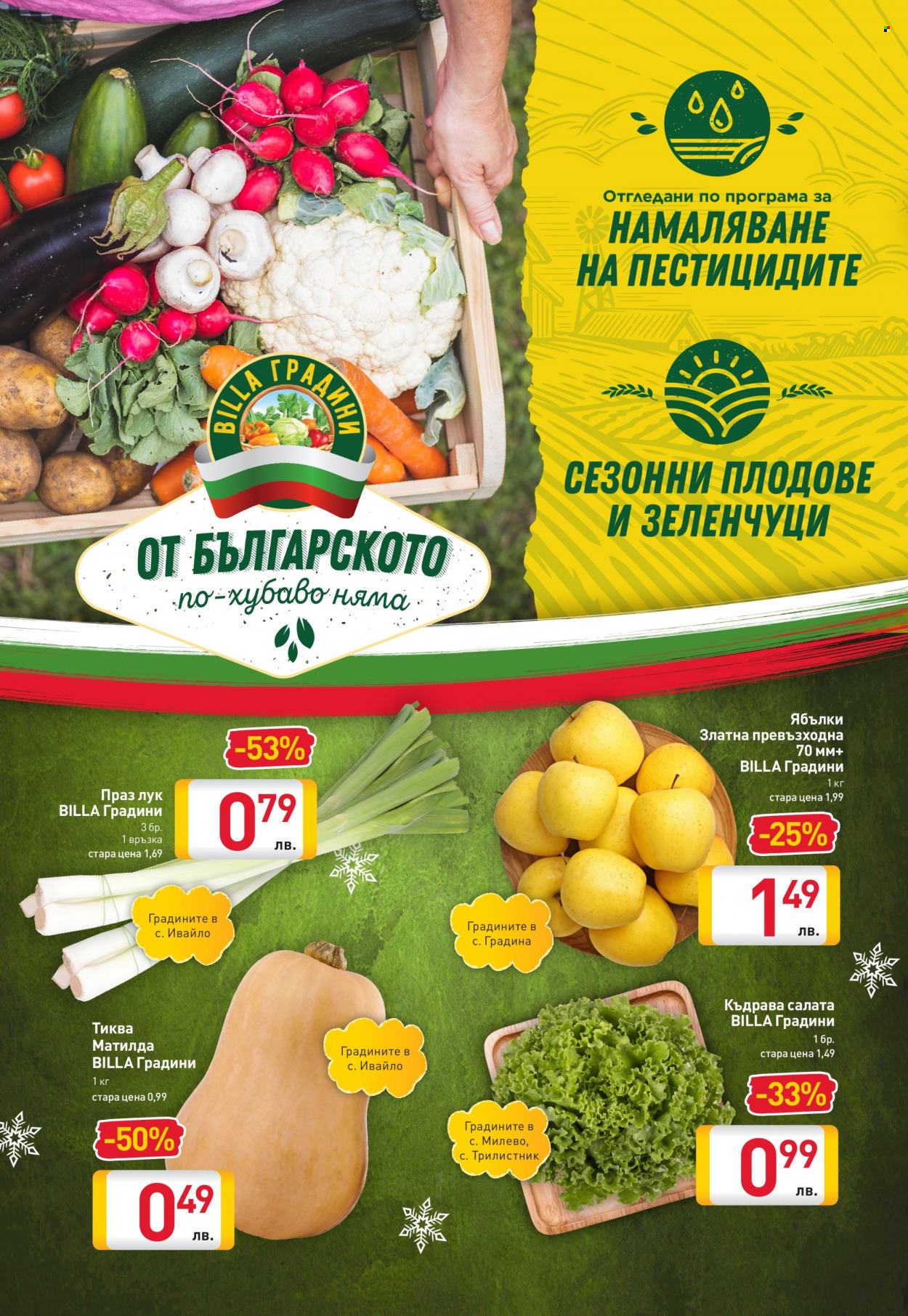 Брошура на BILLA - 18.11.2021 - 24.11.2021. Страница 4