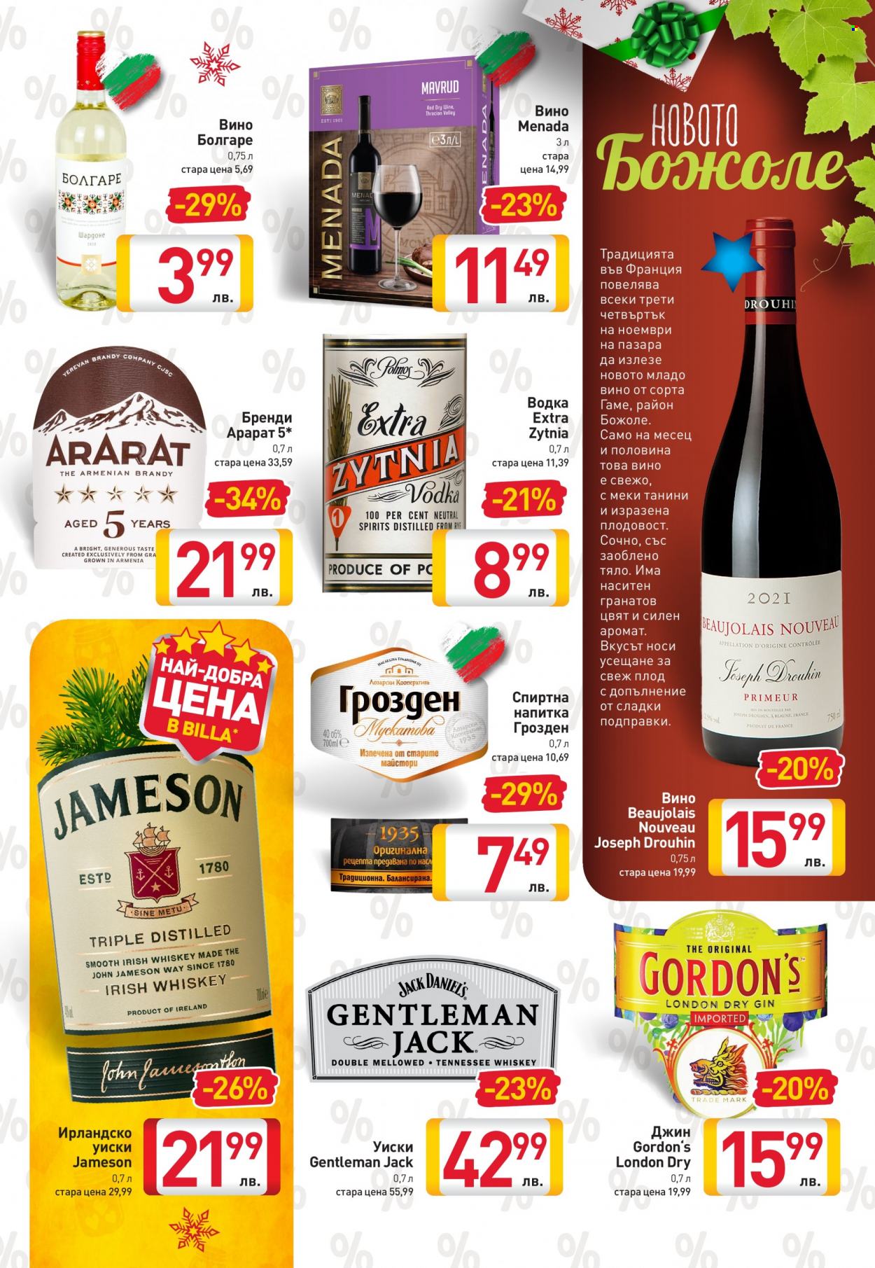 thumbnail - Брошура на BILLA - 18.11.2021 - 24.11.2021 - Продавани продукти - вино, водка, джин, ирландско уиски, уиски. Страница 21.
