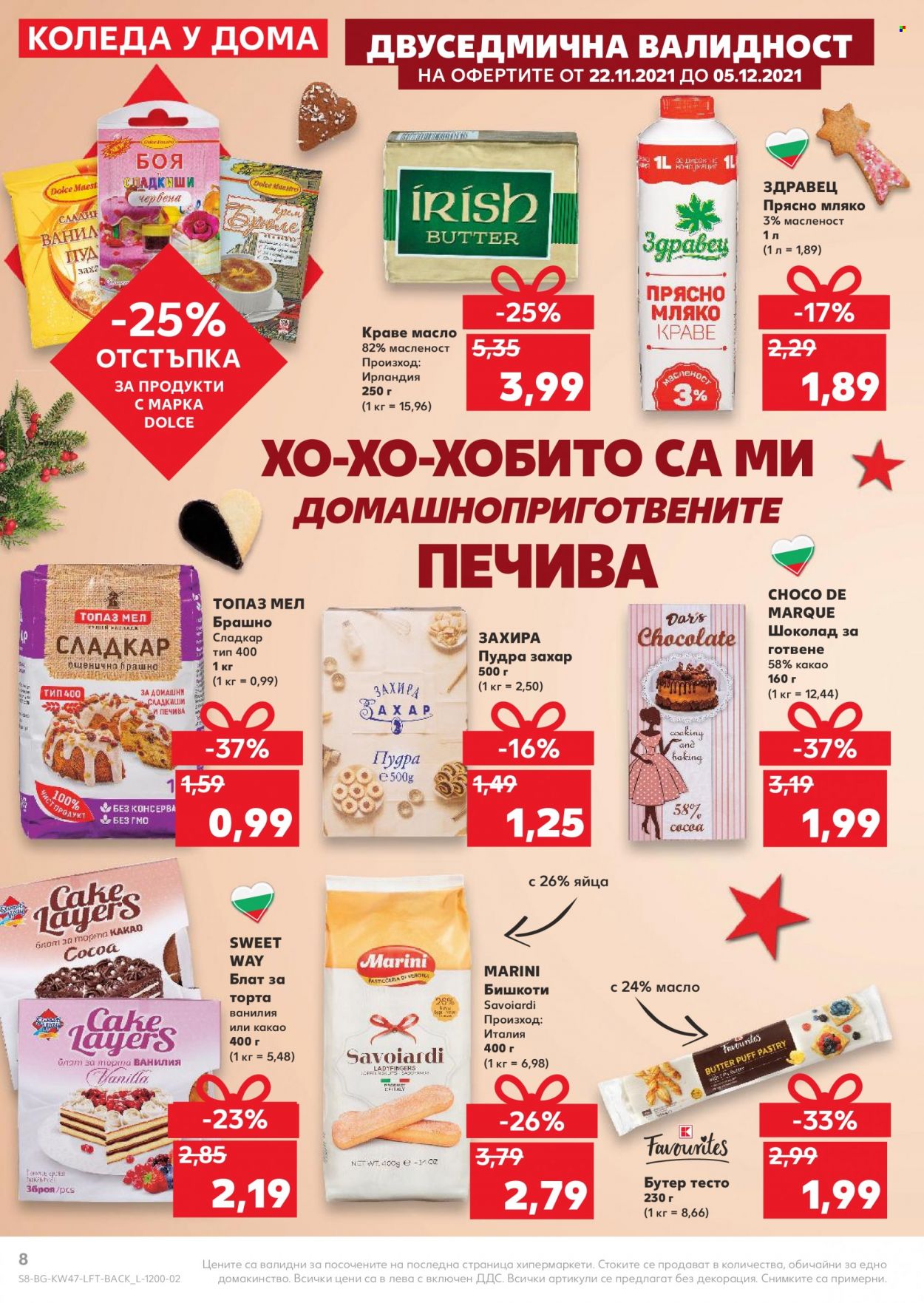 Брошура на Кауфланд - 22.11.2021 - 28.11.2021. Страница 8