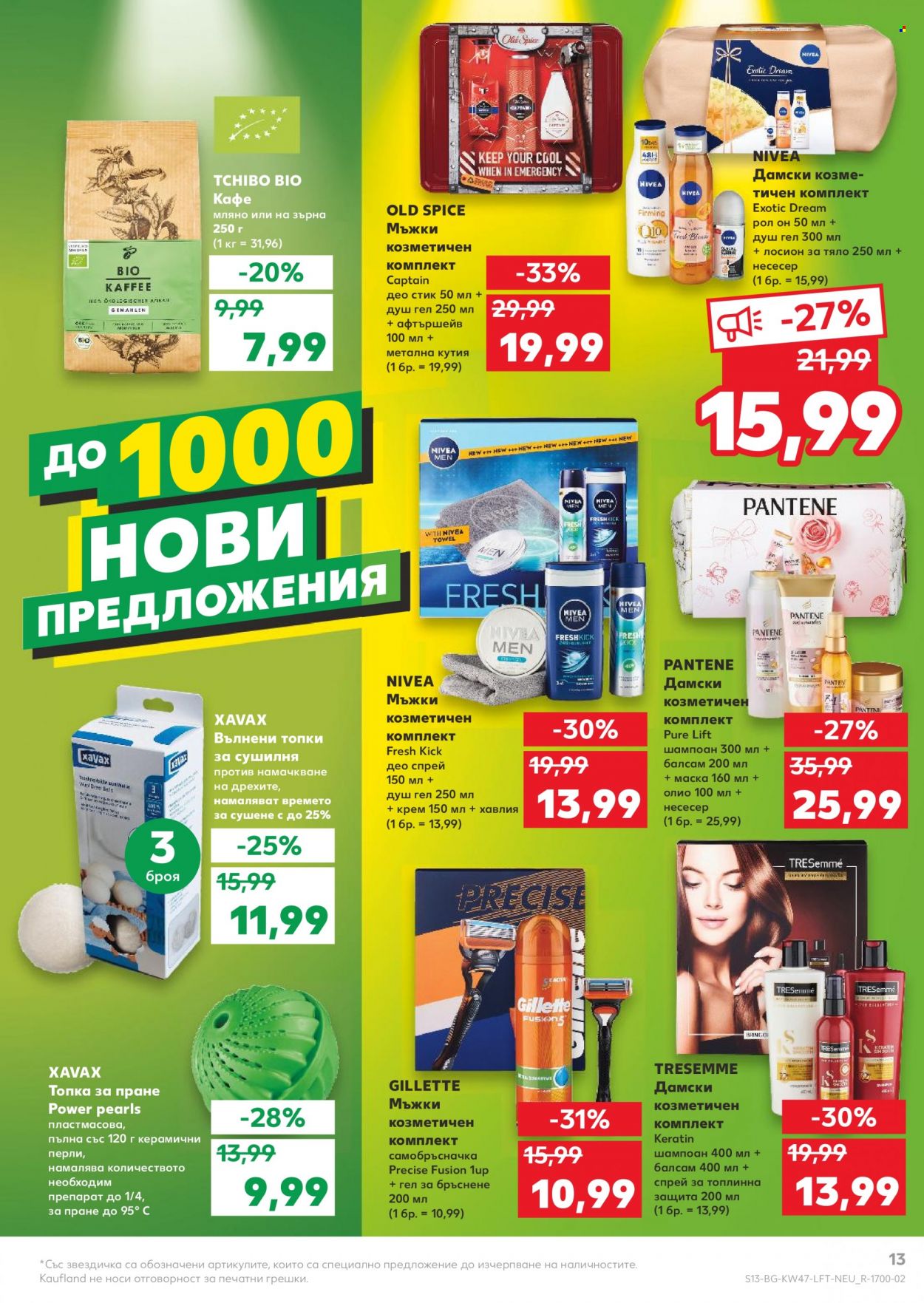 Брошура на Кауфланд - 22.11.2021 - 28.11.2021. Страница 13
