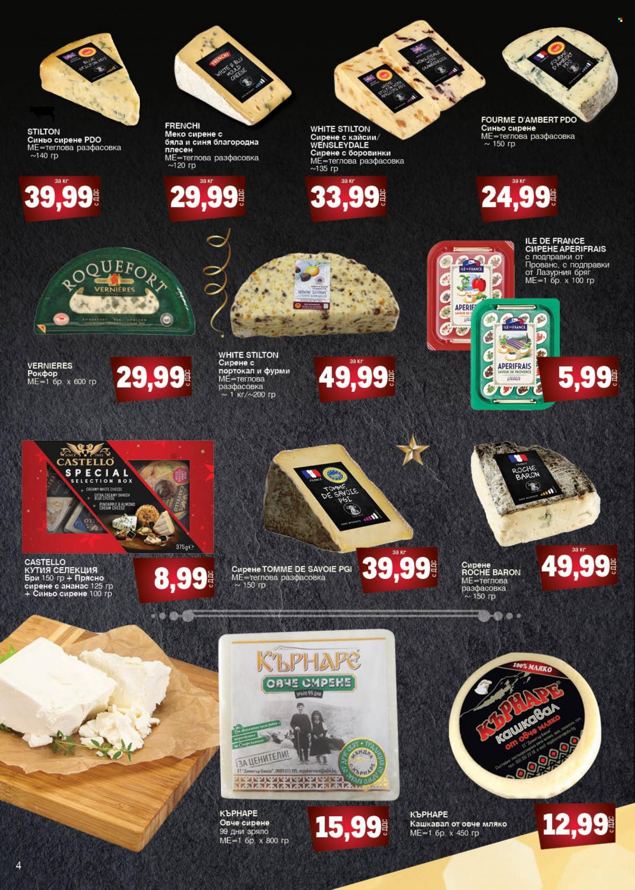 Брошура на МЕТРО - 25.11.2021 - 31.12.2021. Страница 4