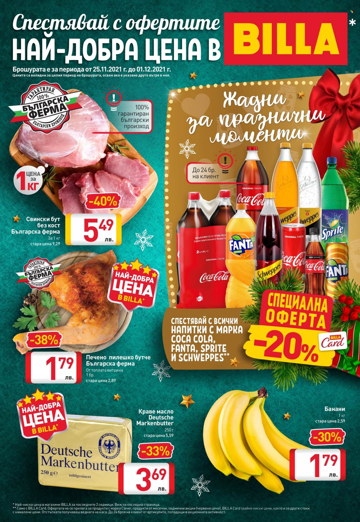 Брошура на BILLA - 25.11.2021 - 01.12.2021. Страница 1