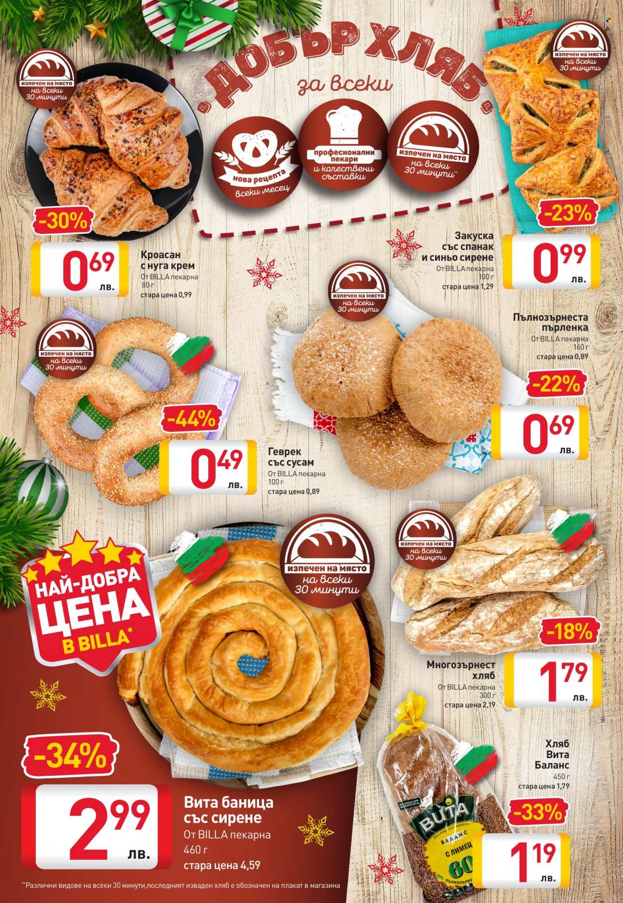 Брошура на BILLA - 25.11.2021 - 01.12.2021. Страница 6