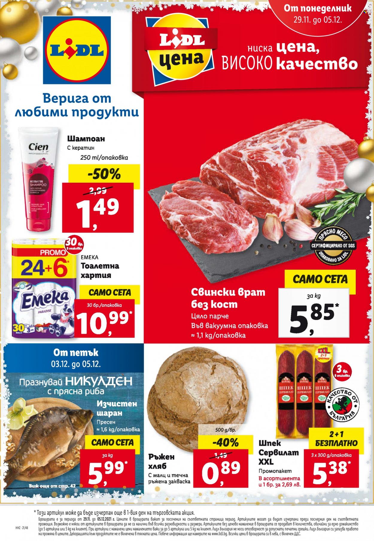 Брошура на Лидл - 29.11.2021 - 05.12.2021. Страница 1