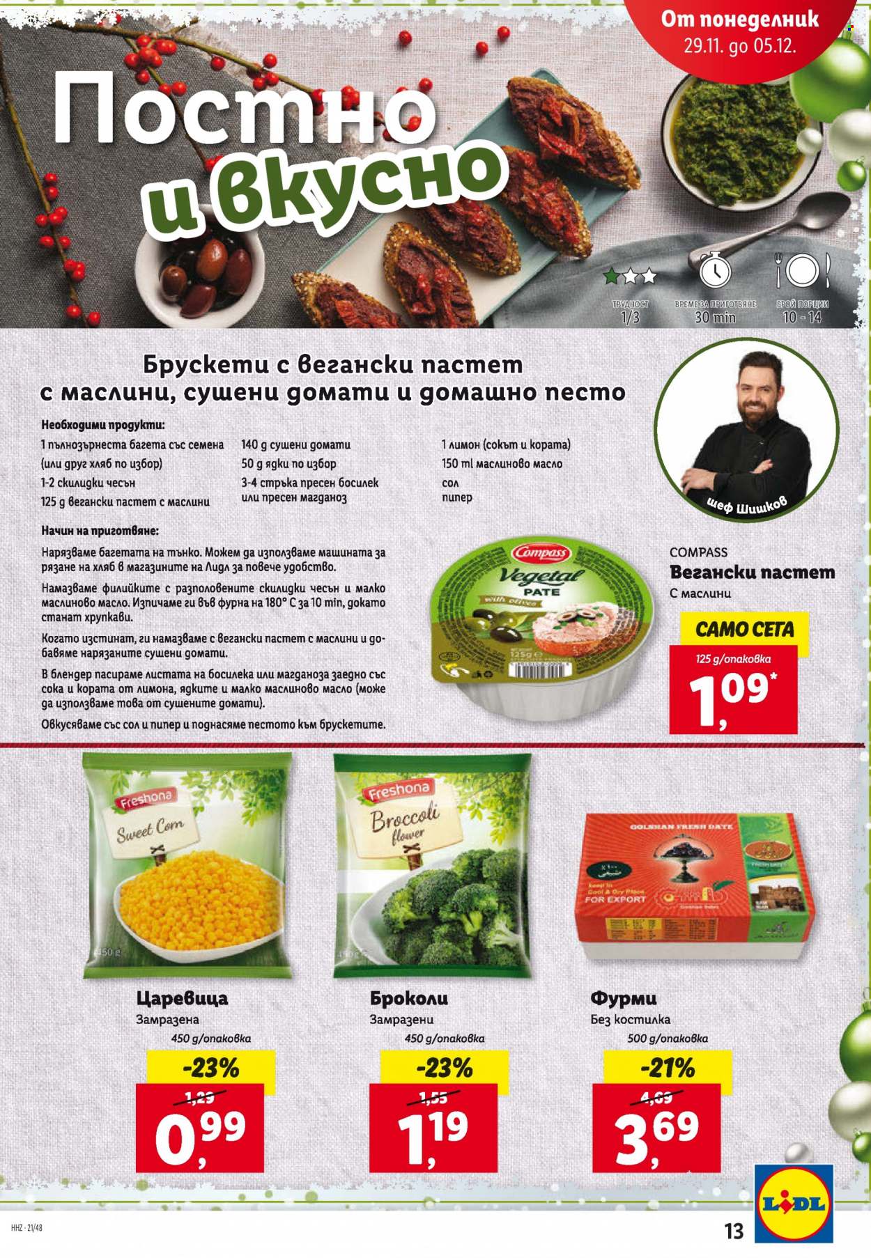 Брошура на Лидл - 29.11.2021 - 05.12.2021. Страница 13