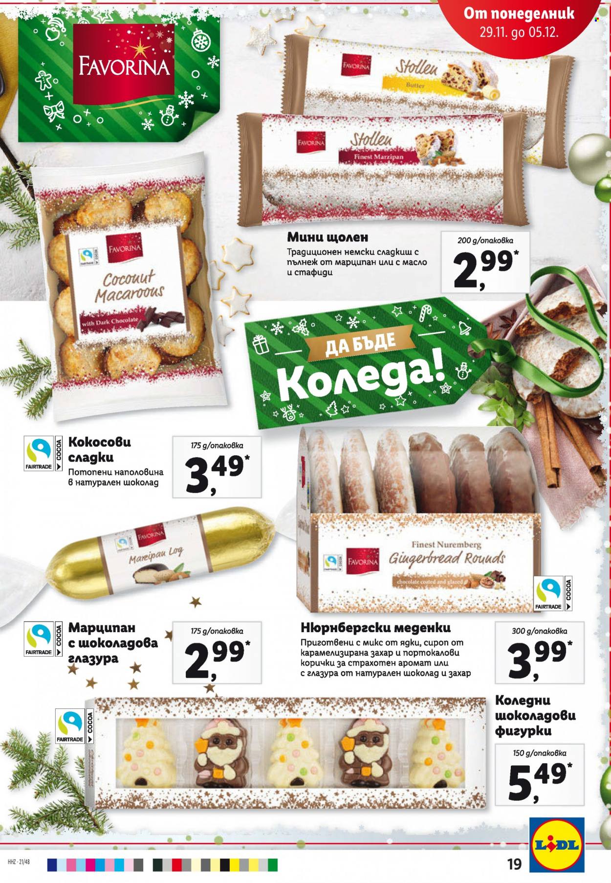 Брошура на Лидл - 29.11.2021 - 05.12.2021. Страница 19