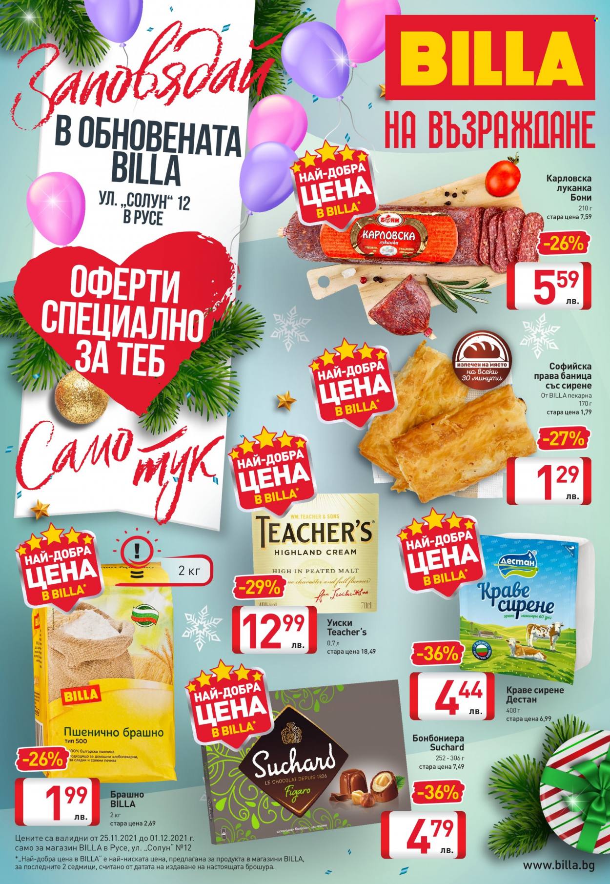Брошура на BILLA - 25.11.2021 - 01.12.2021. Страница 1