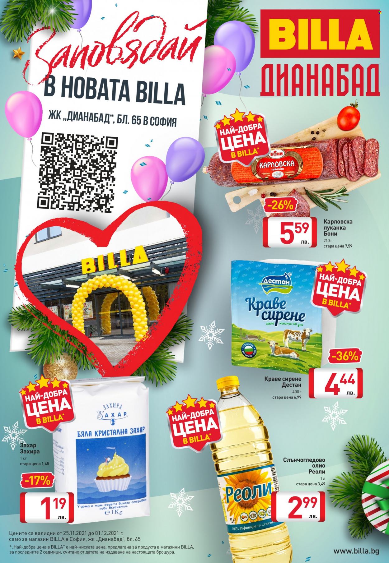 thumbnail - Брошура на BILLA - 25.11.2021 - 01.12.2021 - Продавани продукти - луканка, сирене, краве сирене, захар, слънчогледово олио, олио. Страница 1.