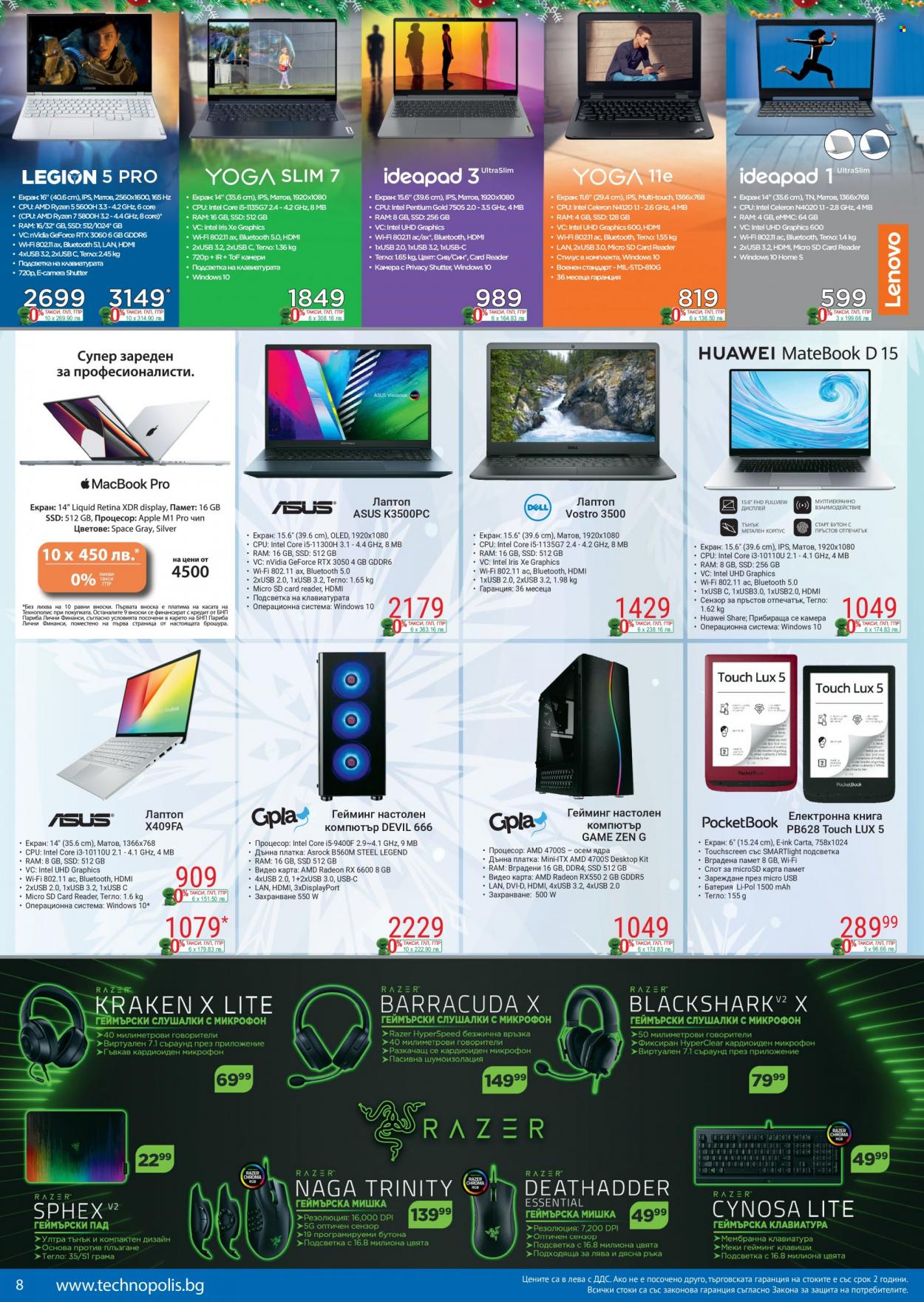 thumbnail - Брошура на Технополис - 26.11.2021 - 25.12.2021 - Продавани продукти - Asus, Huawei, карта памет, лаптоп, настолен компютър, компютър, Micro SD. Страница 8.