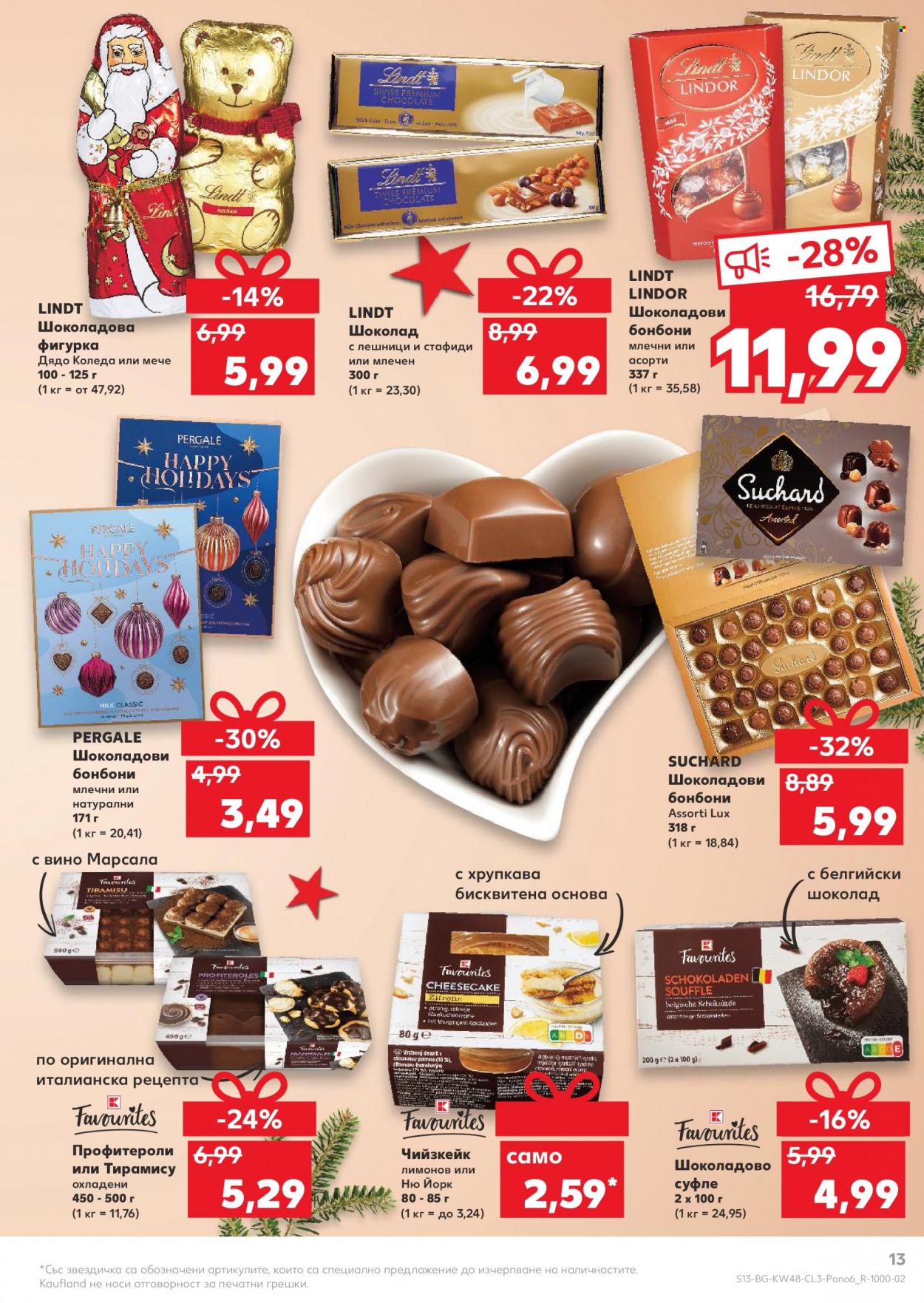 Брошура на Кауфланд - 27.11.2021 - 28.11.2021. Страница 13