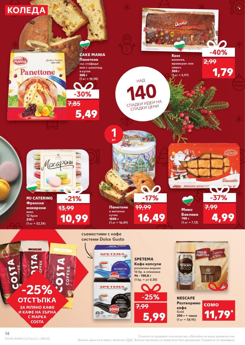 Брошура на Кауфланд - 29.11.2021 - 28.12.2021. Страница 14