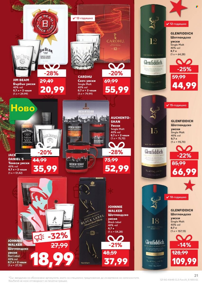 Брошура на Кауфланд - 29.11.2021 - 28.12.2021. Страница 21