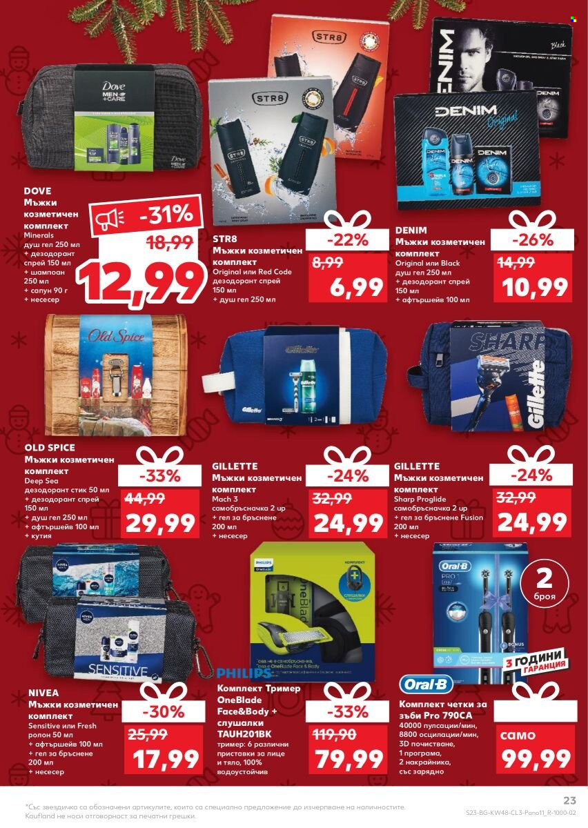 Брошура на Кауфланд - 29.11.2021 - 28.12.2021. Страница 23