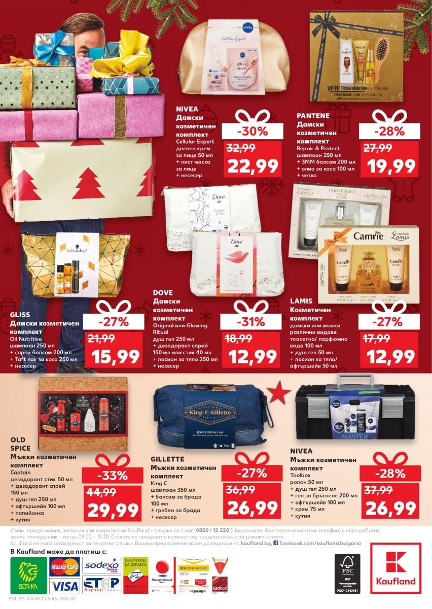 Брошура на Кауфланд - 29.11.2021 - 28.12.2021. Страница 24