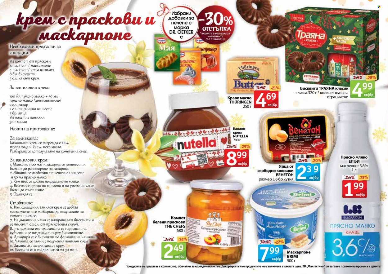 Брошура на Фантастико - 02.12.2021 - 05.01.2022. Страница 4