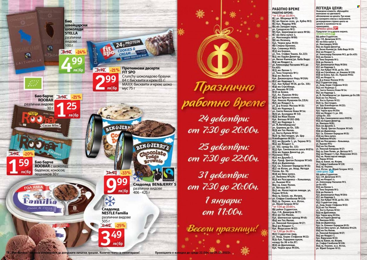 Брошура на Фантастико - 02.12.2021 - 05.01.2022. Страница 25