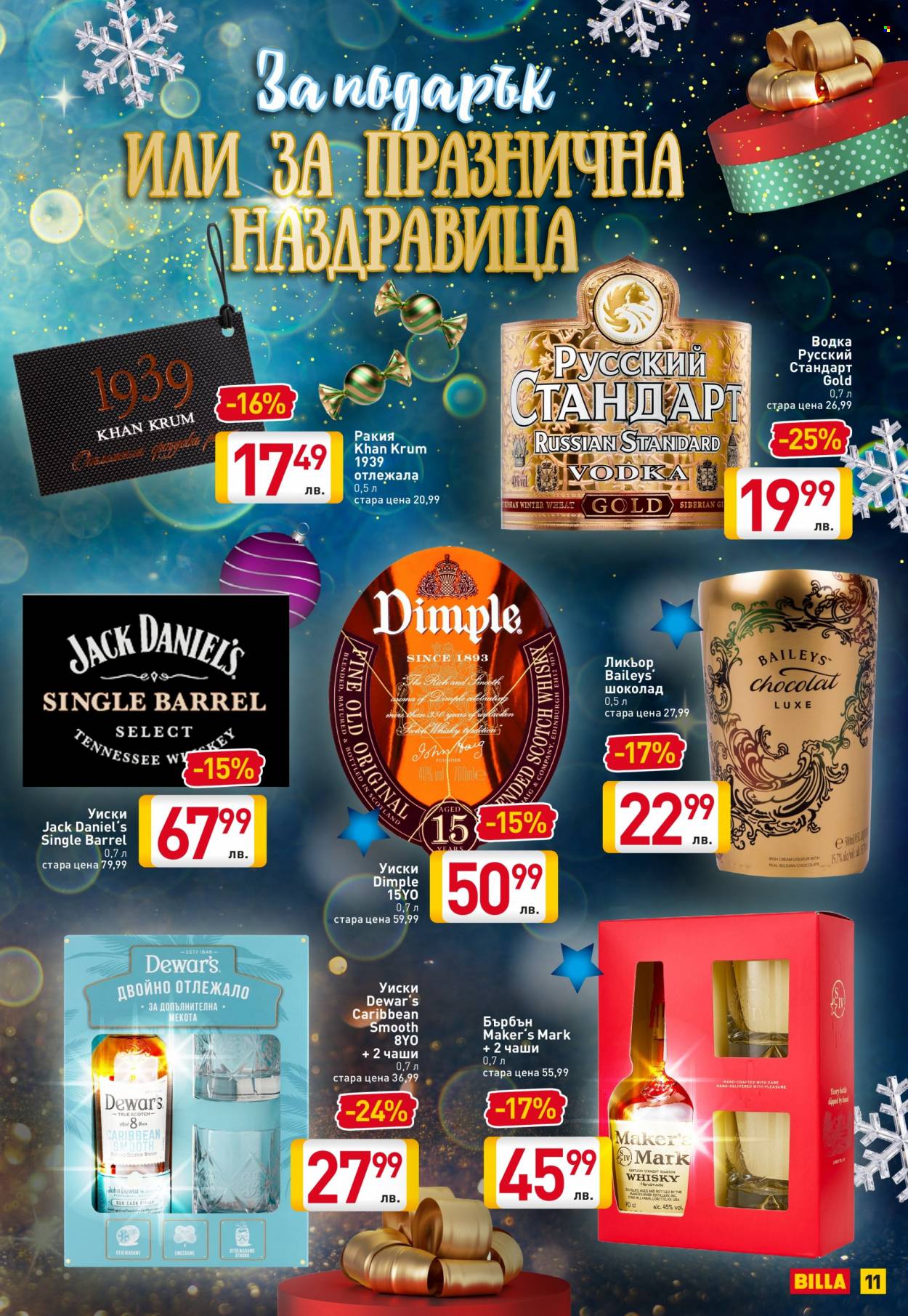 Брошура на BILLA. Страница 11