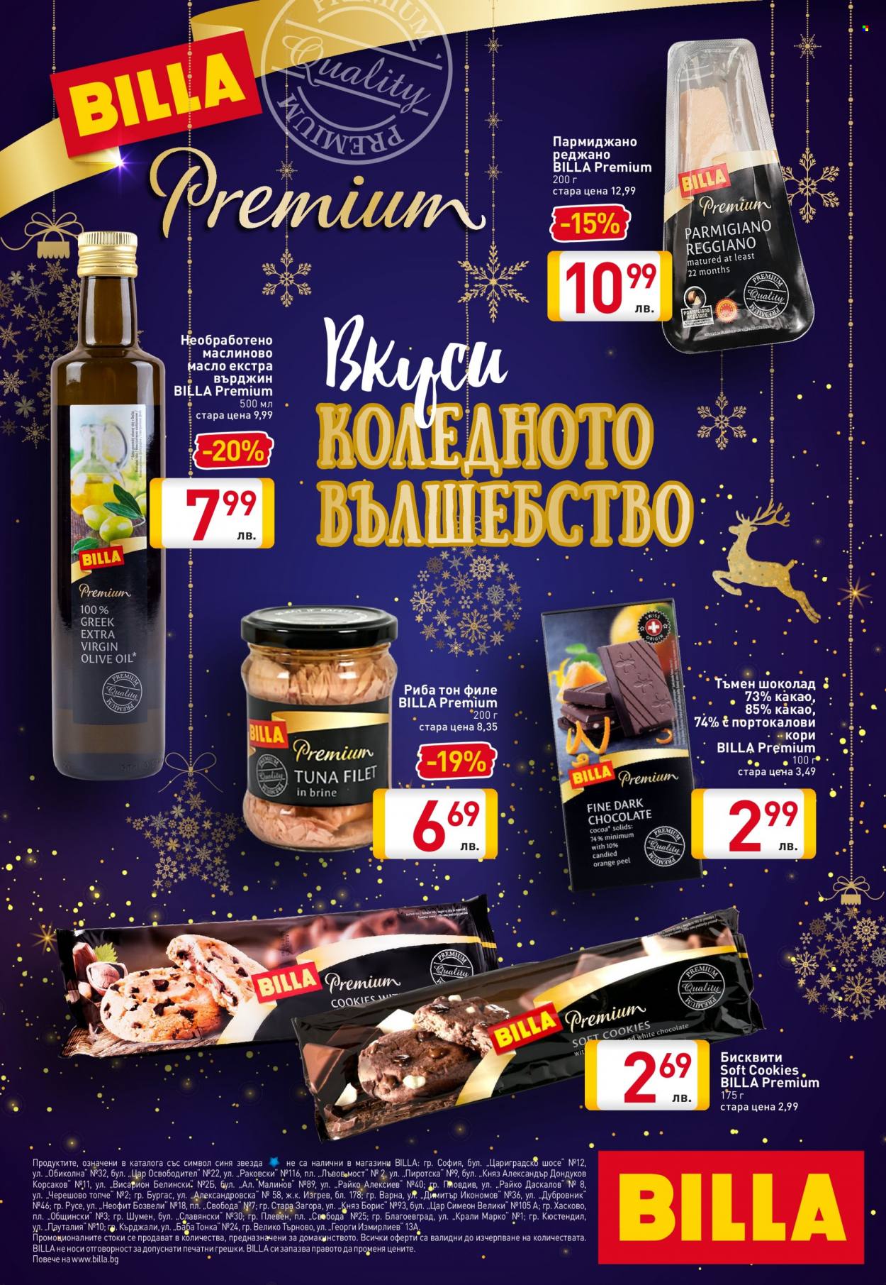 Брошура на BILLA. Страница 16