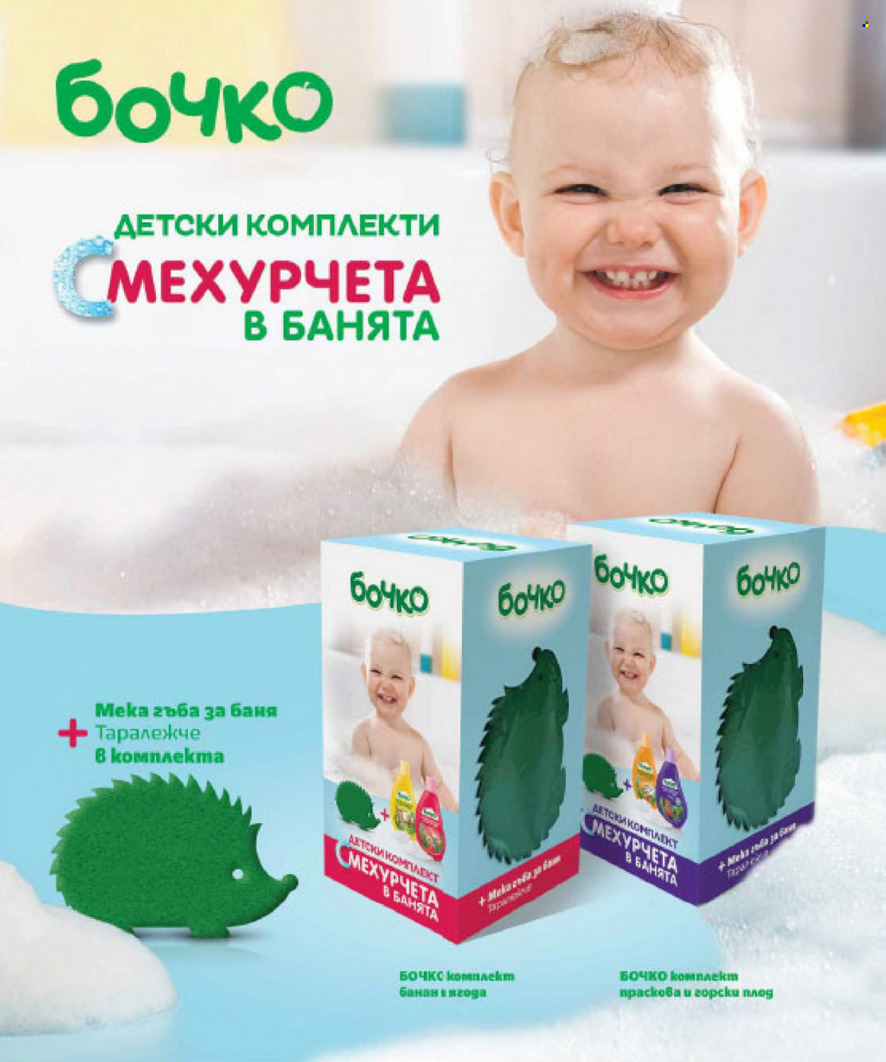Брошура на Lilly. Страница 116