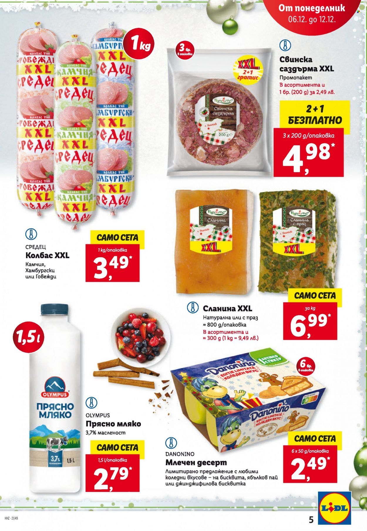 Брошура на Лидл - 06.12.2021 - 12.12.2021. Страница 5