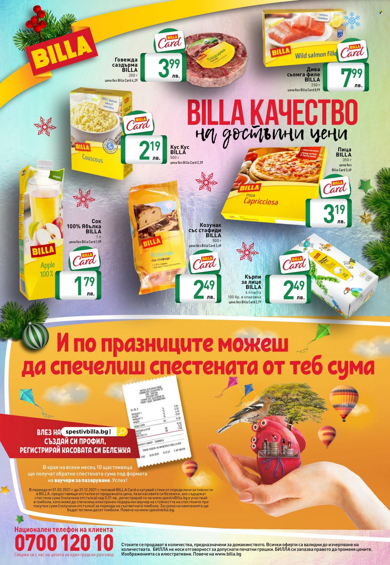 Брошура на BILLA - 01.12.2021 - 02.01.2022. Страница 24