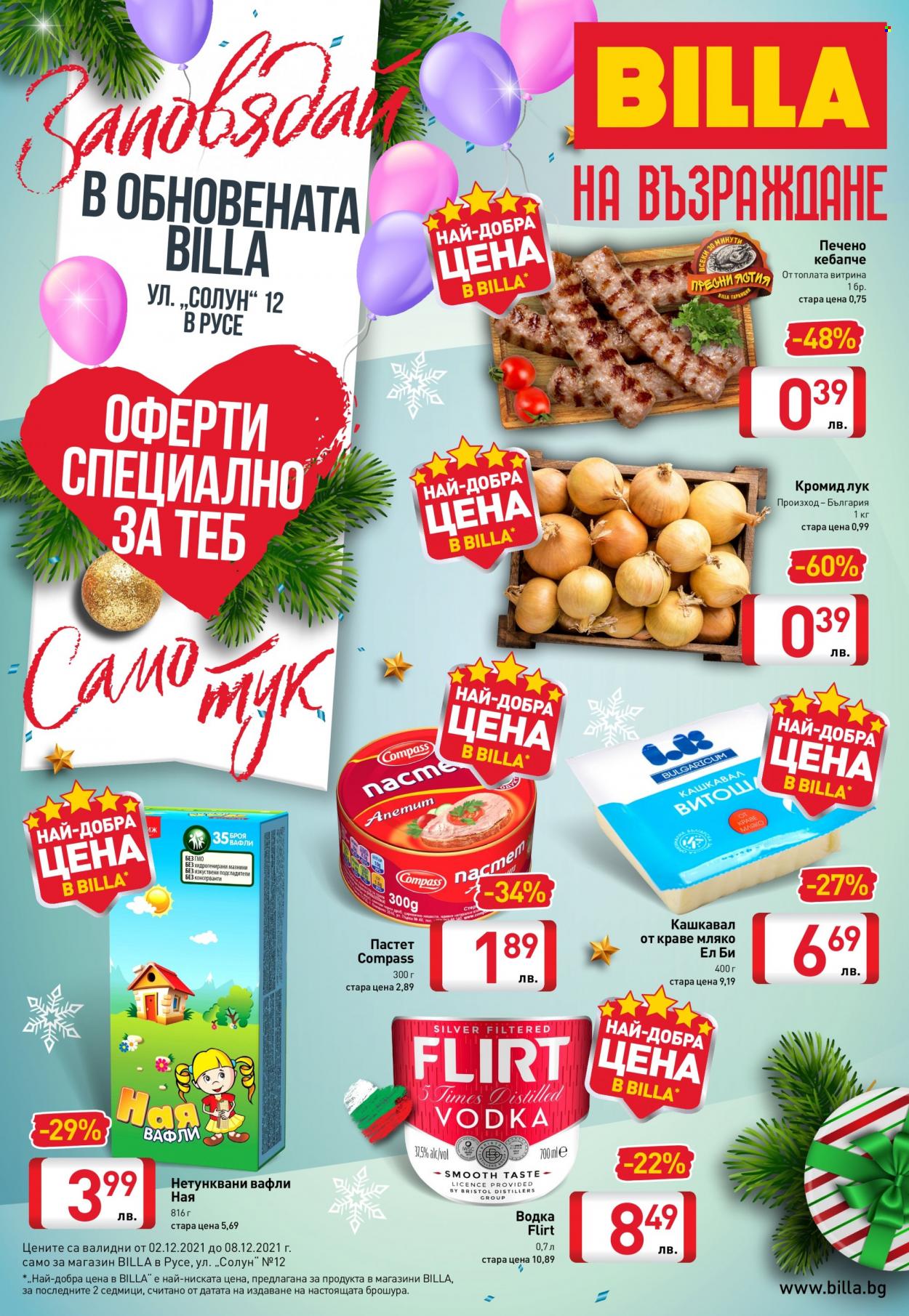 Брошура на BILLA - 02.12.2021 - 08.12.2021. Страница 1
