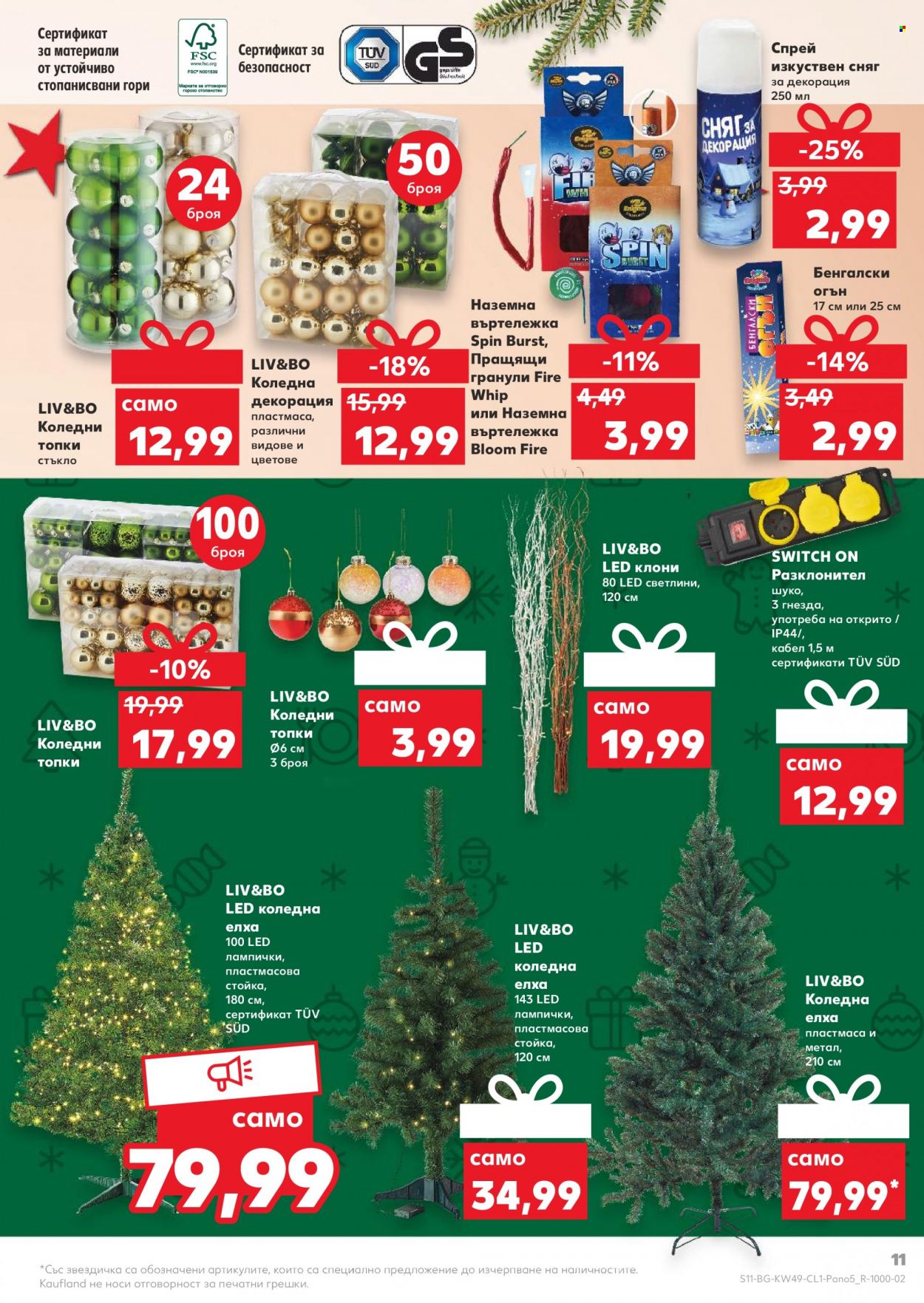Брошура на Кауфланд - 06.12.2021 - 26.12.2021. Страница 11