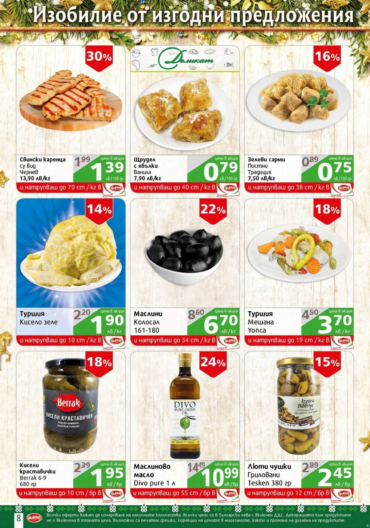 Брошура на BulMag - 06.12.2021 - 12.12.2021. Страница 8