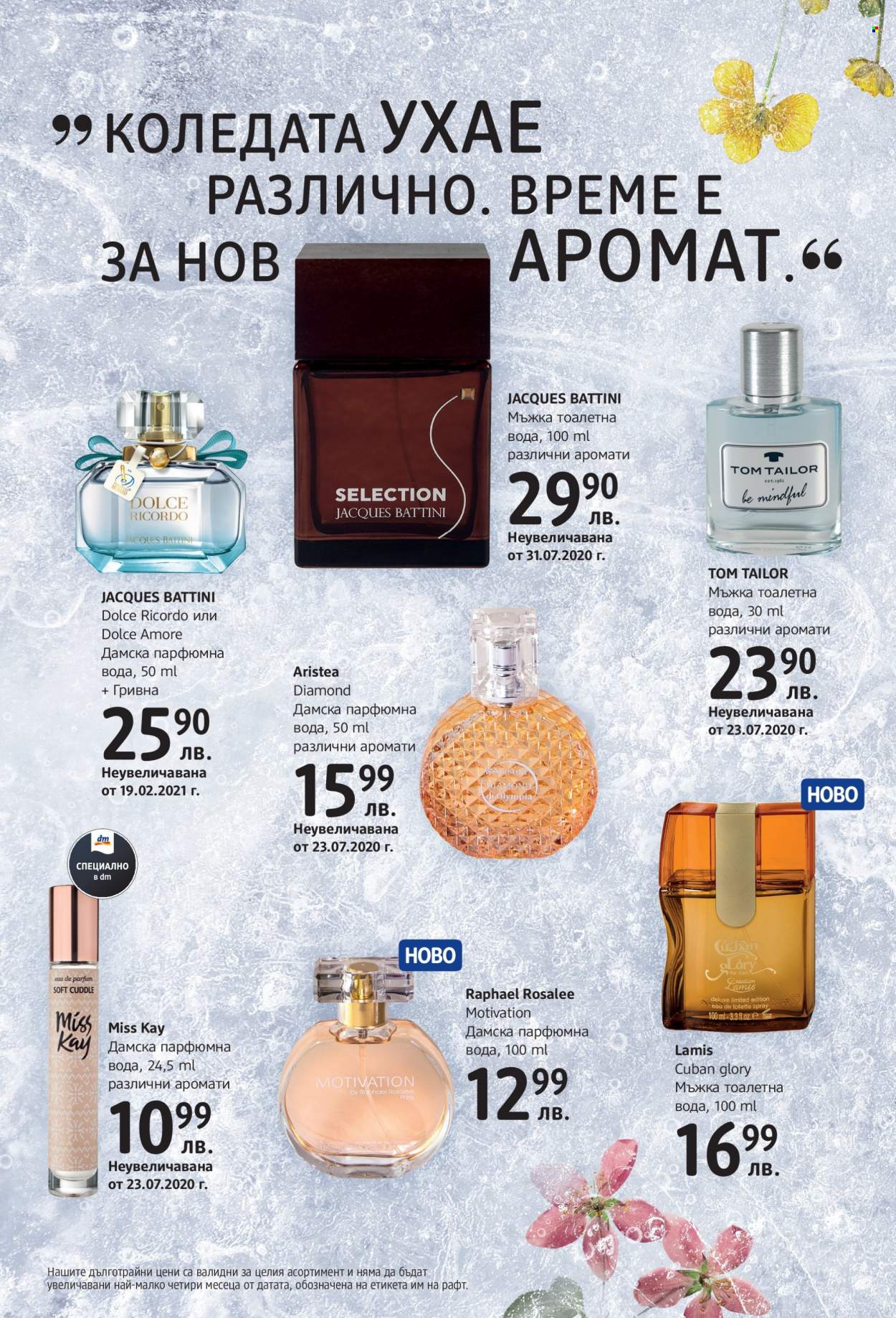 thumbnail - Брошура на dm - Продавани продукти - Raphael Rosalee, eau de parfum, тоалетна вода, парфюмна вода. Страница 4.