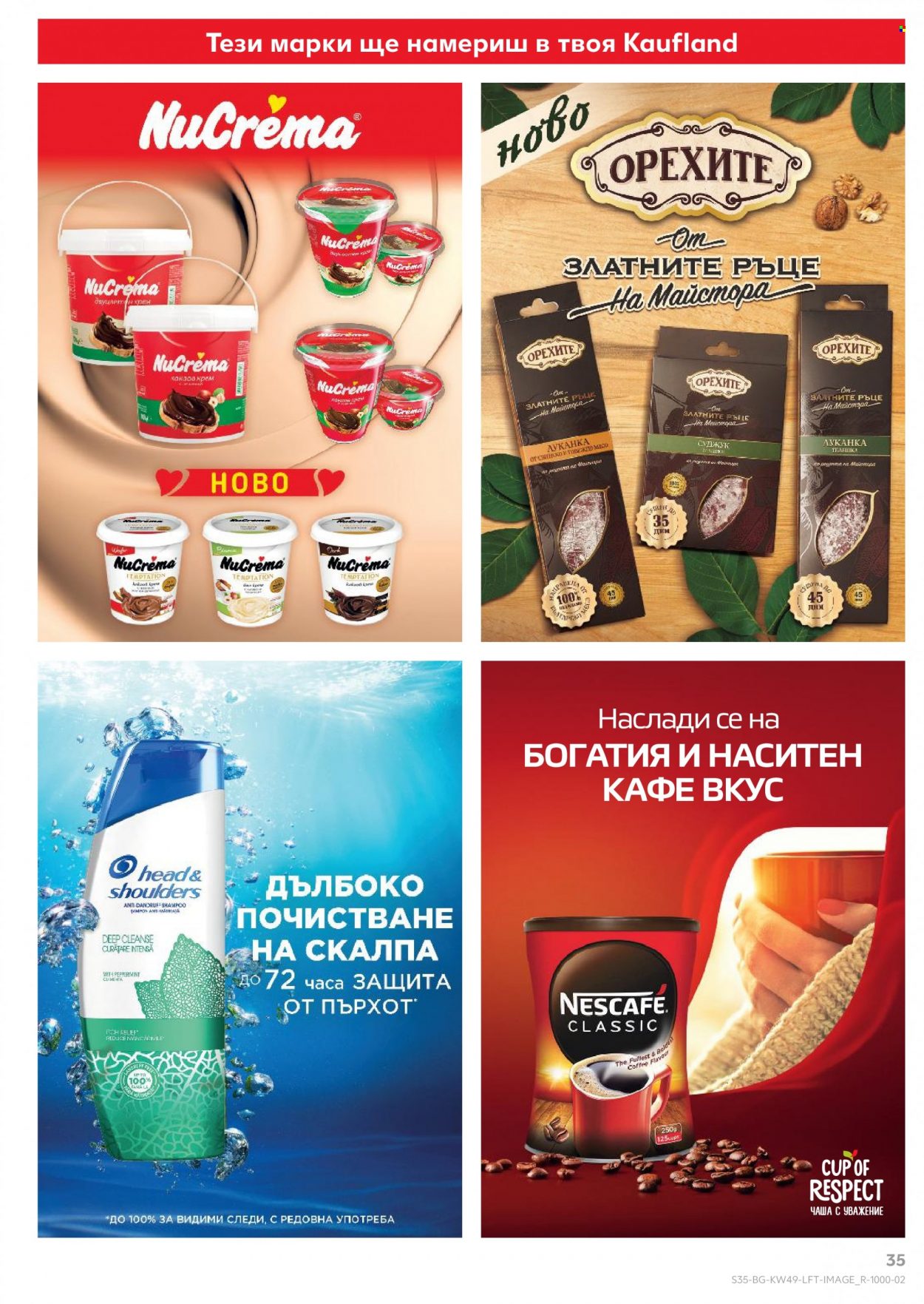 Брошура на Кауфланд - 06.12.2021 - 12.12.2021. Страница 35