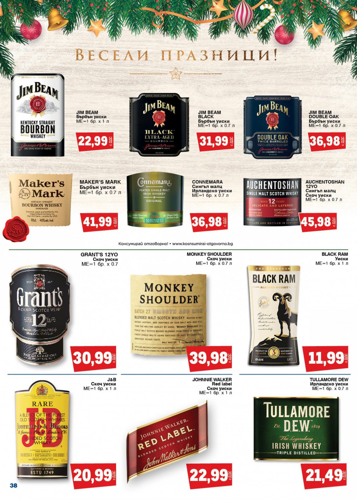 thumbnail - Брошура на МЕТРО - 09.12.2021 - 22.12.2021 - Продавани продукти - Tullamore Dew, Бърбън, ирландско уиски, уиски, Johnnie Walker. Страница 38.