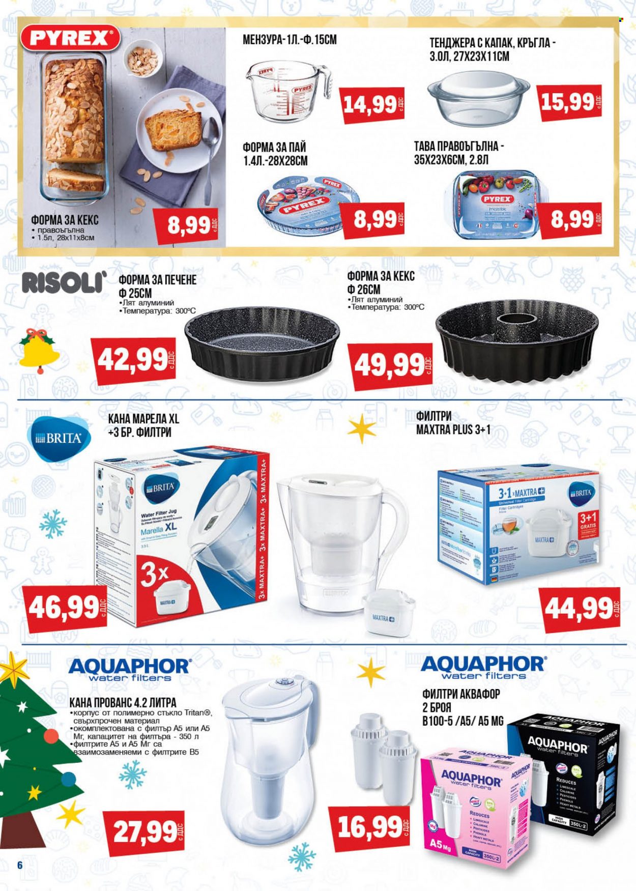 Брошура на МЕТРО - 09.12.2021 - 31.12.2021. Страница 6