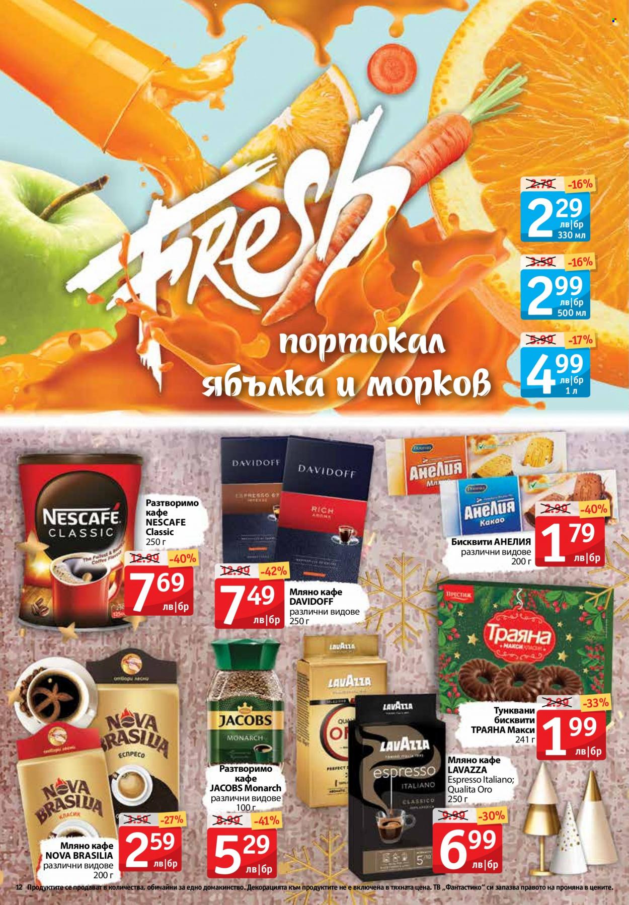 Брошура на Фантастико - 09.12.2021 - 15.12.2021. Страница 12